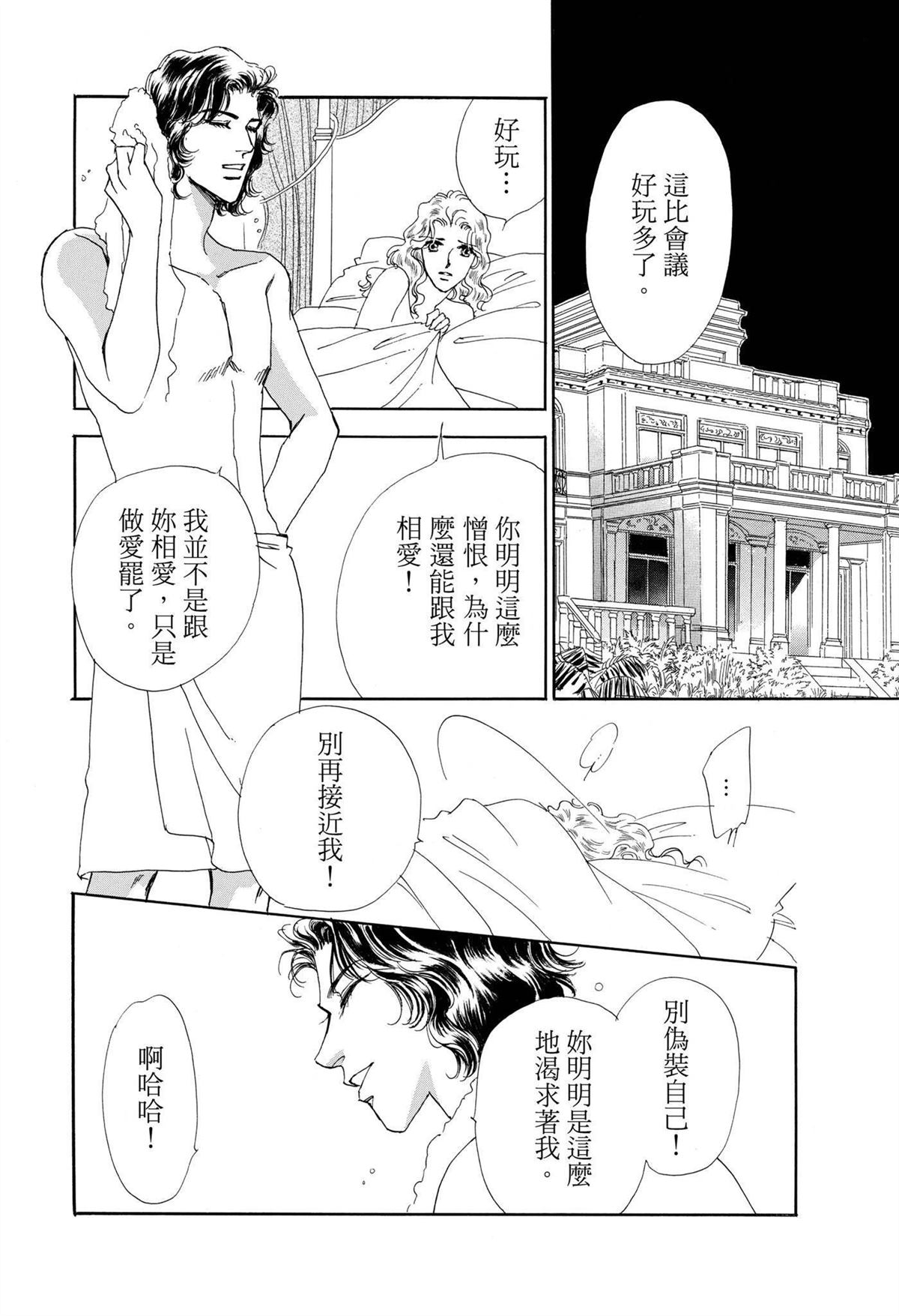 第1卷61