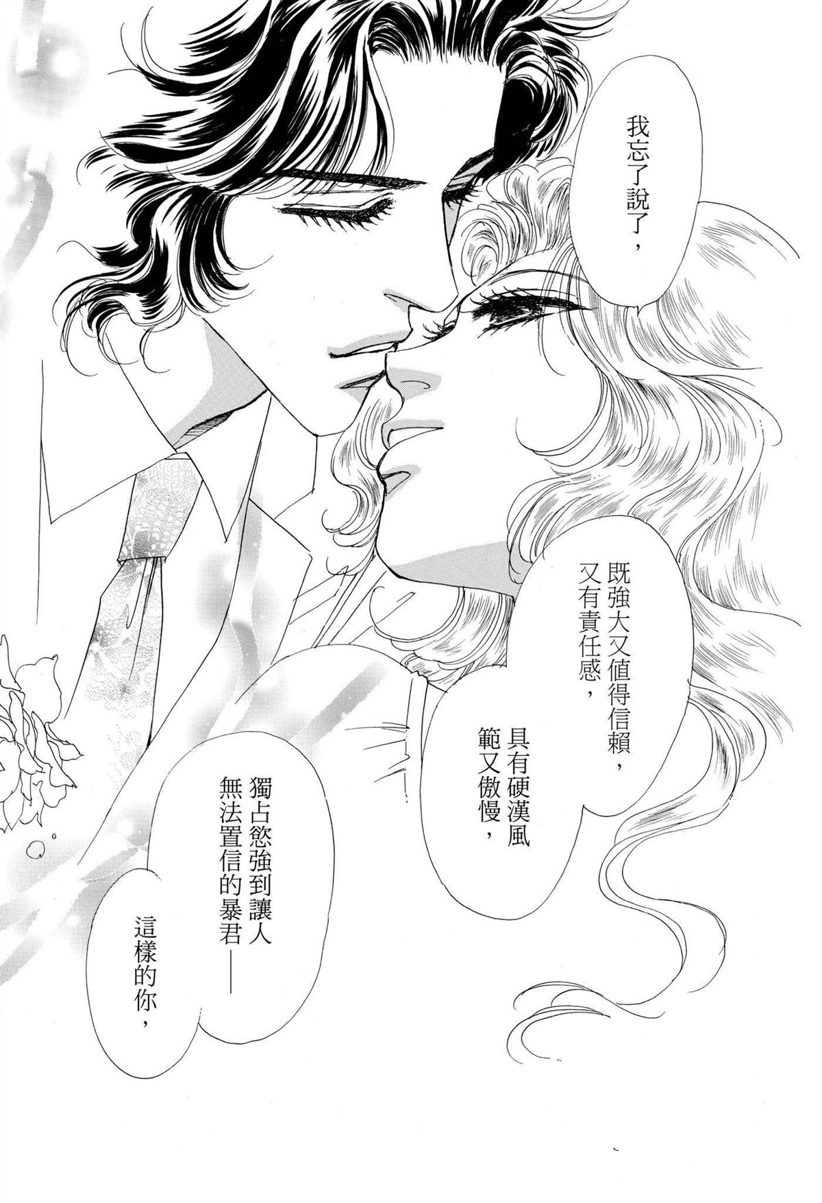第1卷125