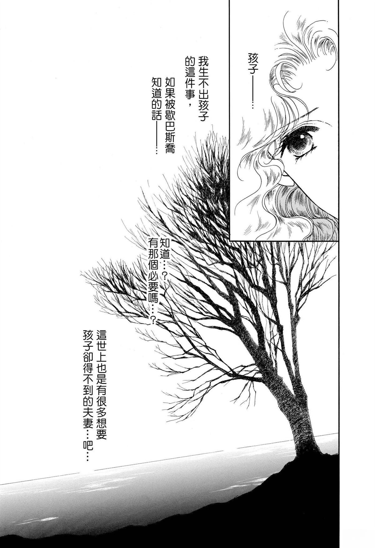 第1卷92