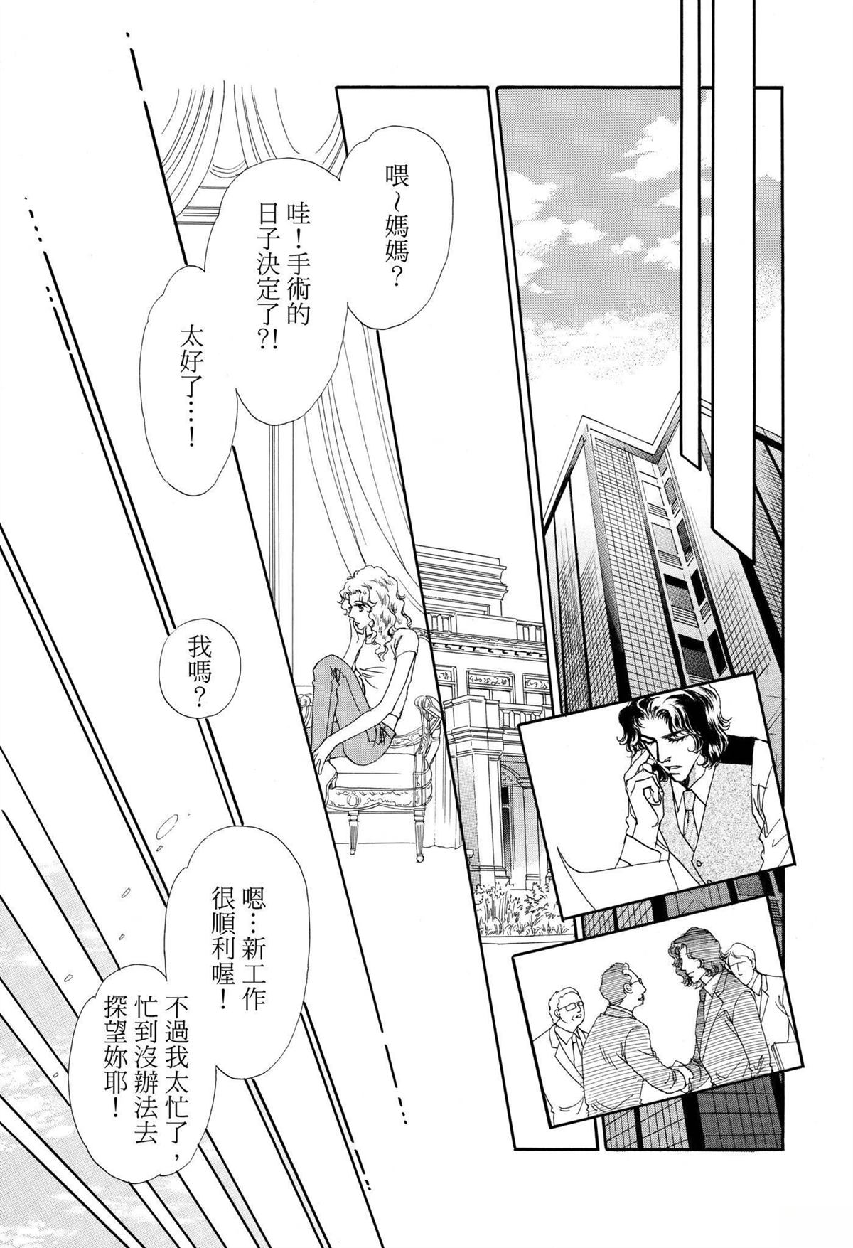 第1卷56