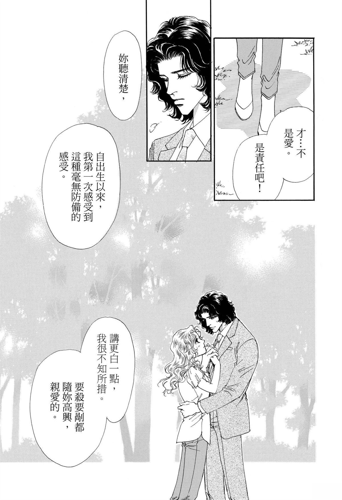 第1卷122