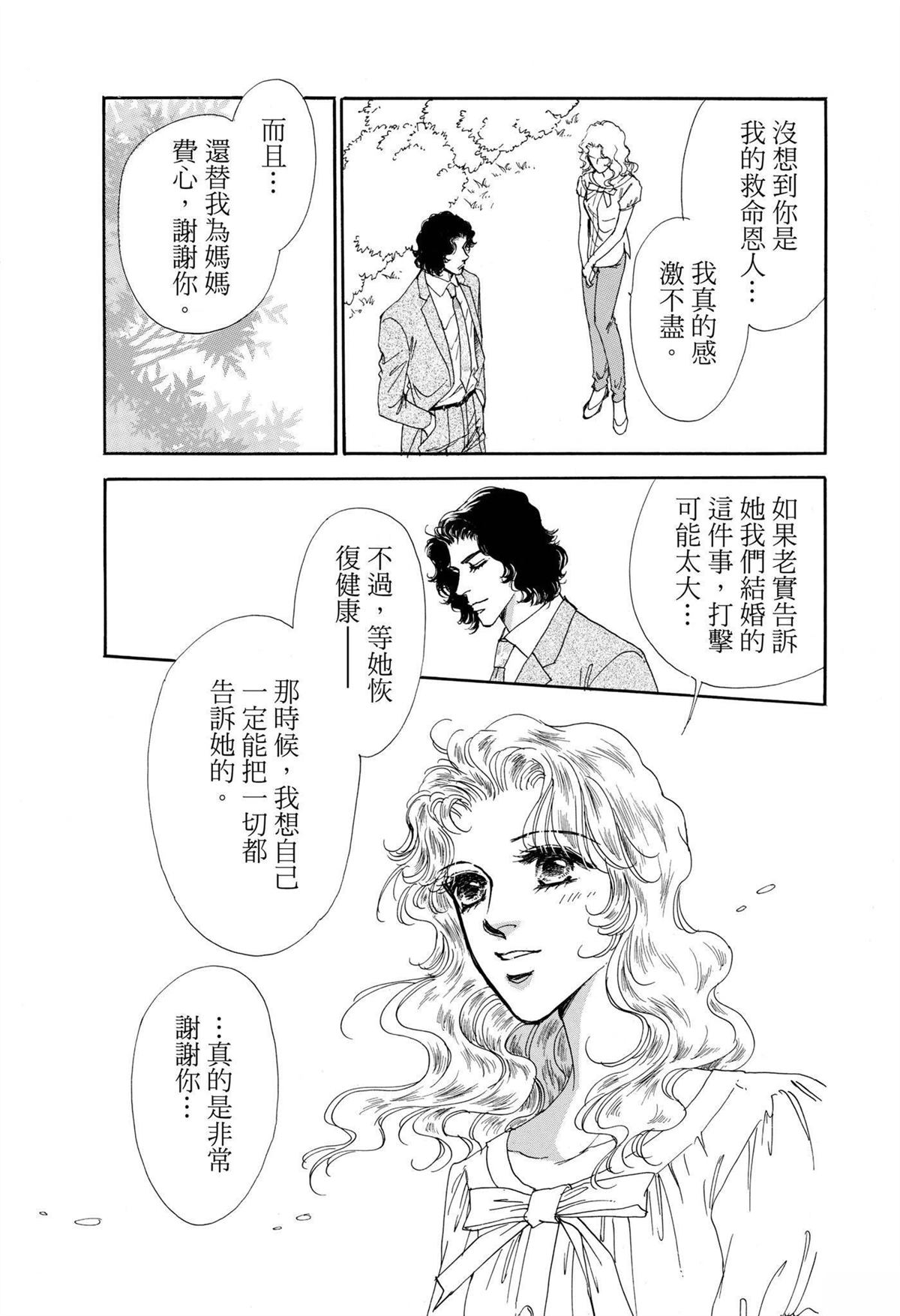 第1卷114