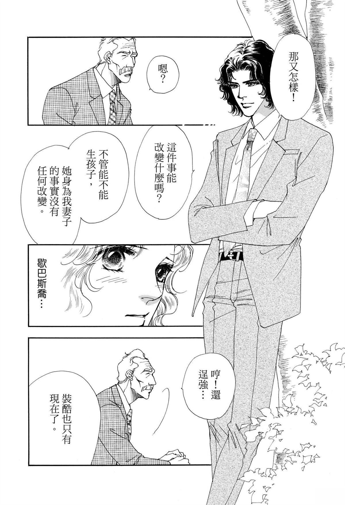 第1卷117