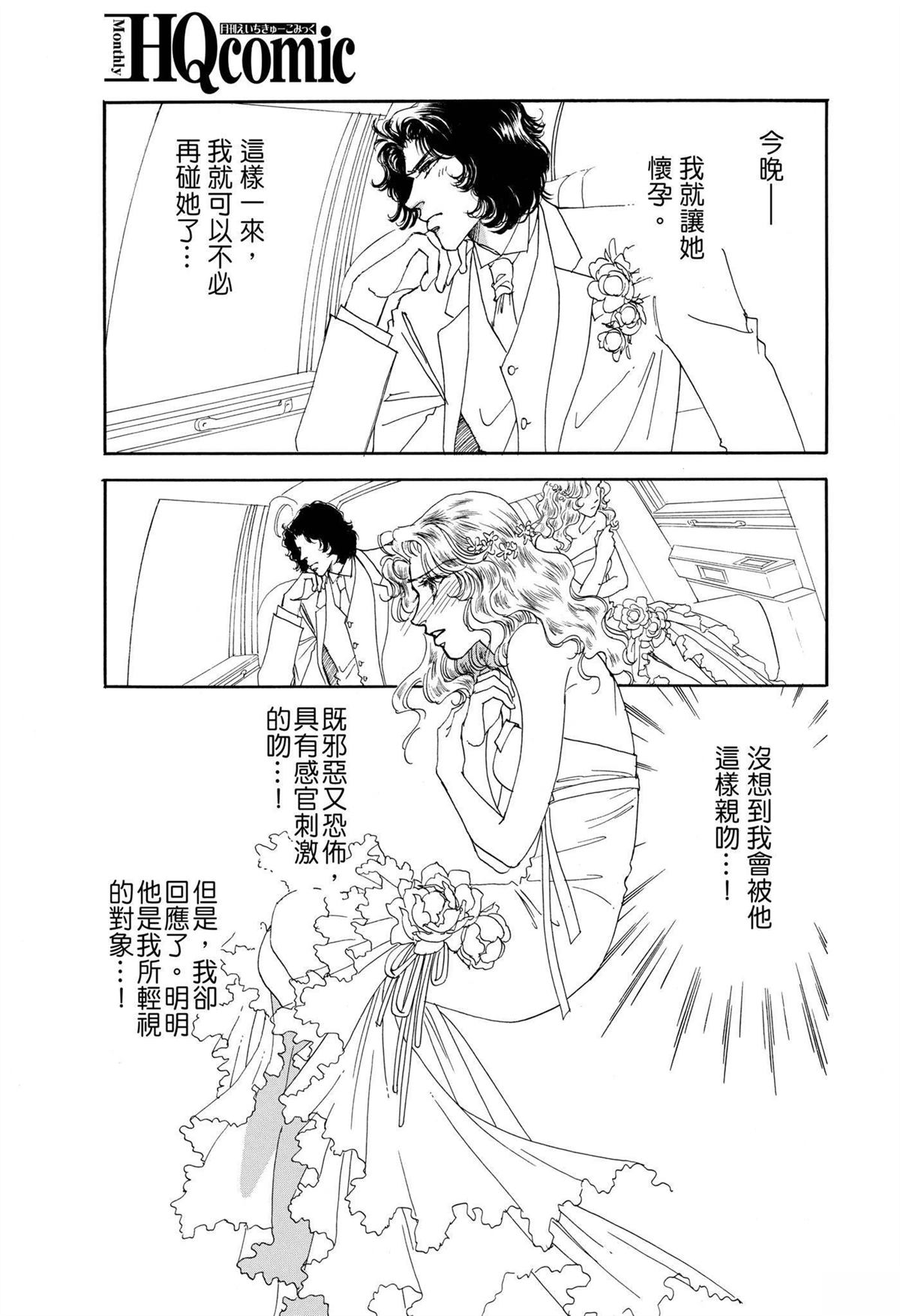 第1卷40