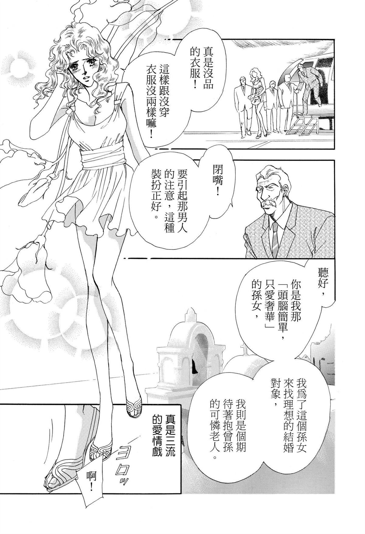 第1卷8