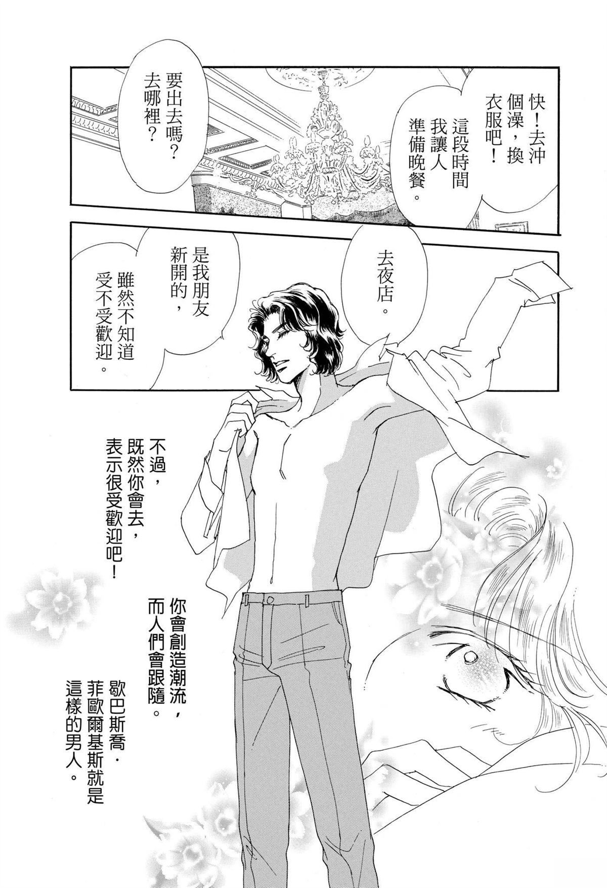 第1卷62