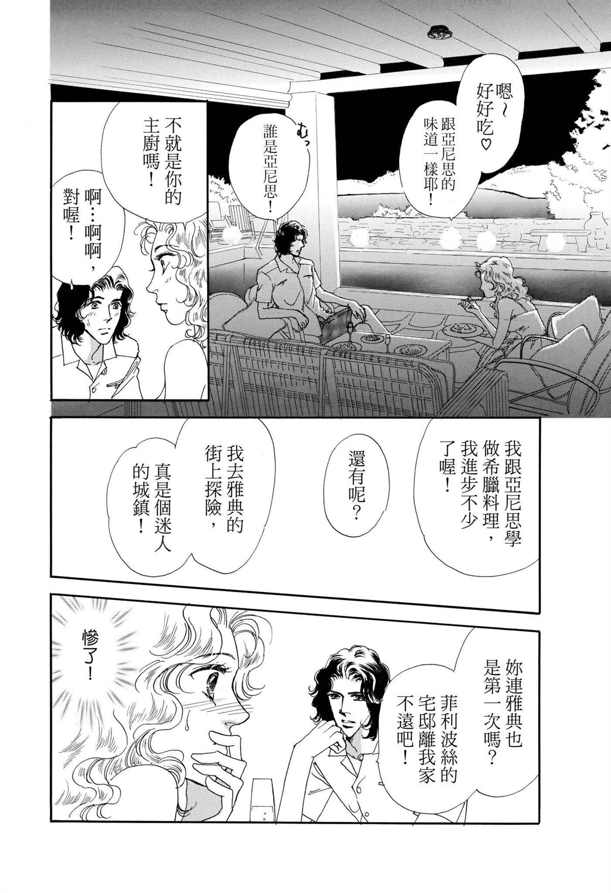 第1卷85