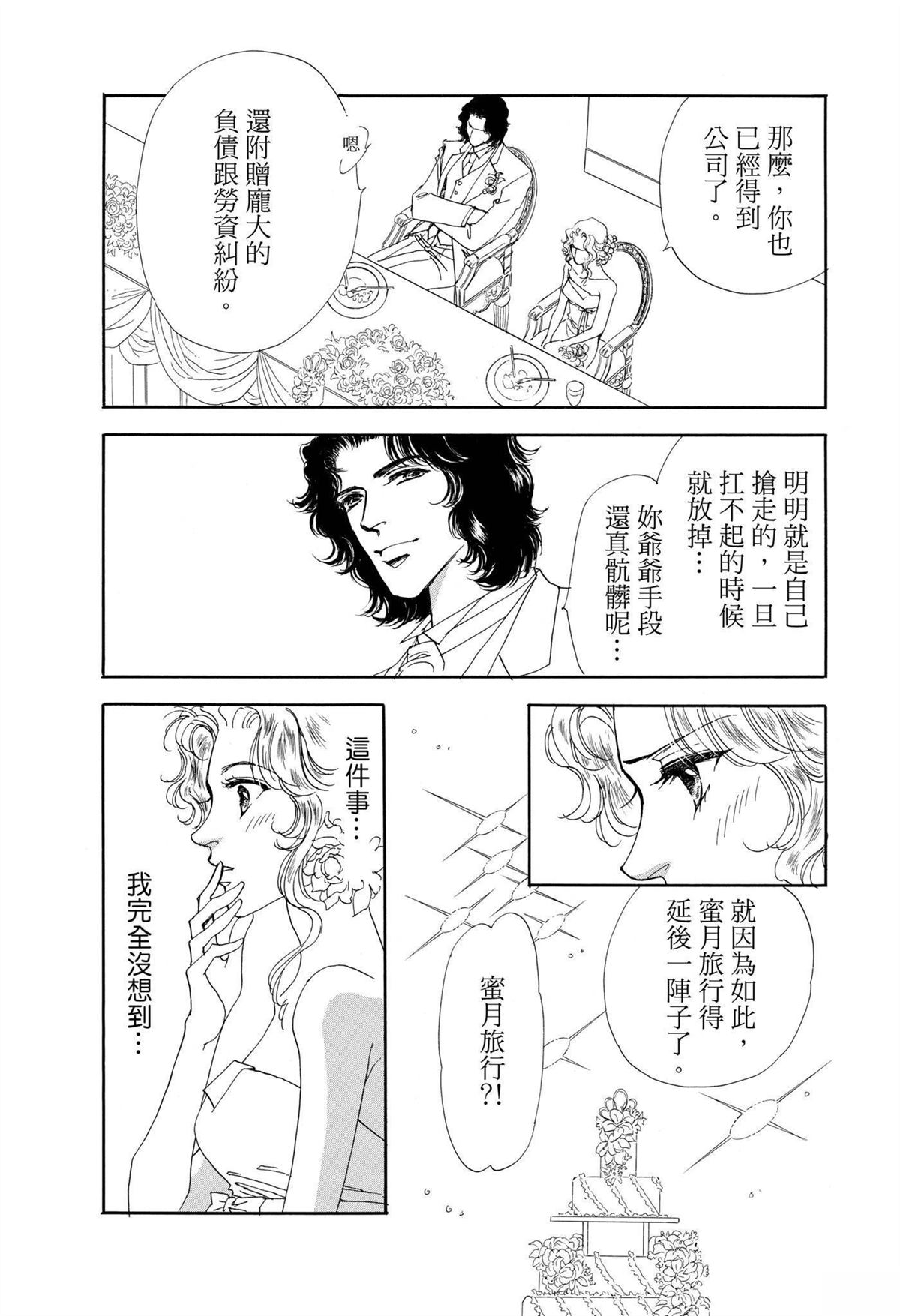 第1卷28