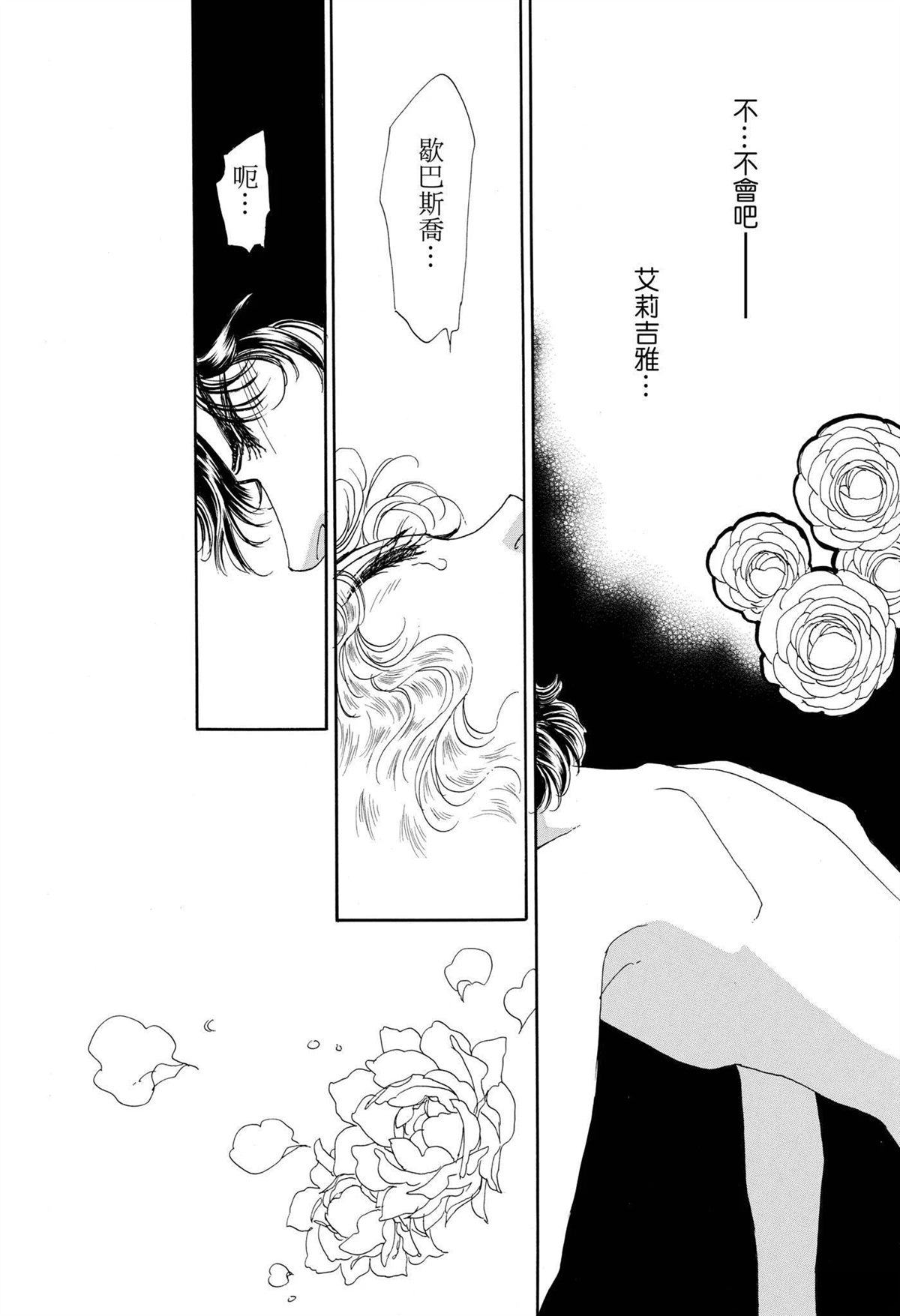 第1卷49