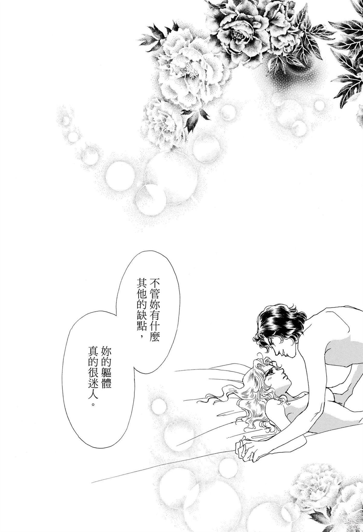第1卷46