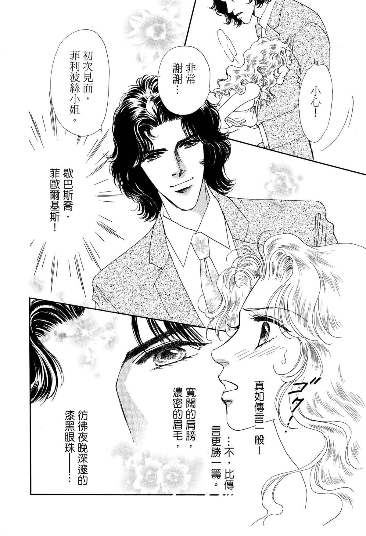 第1卷9