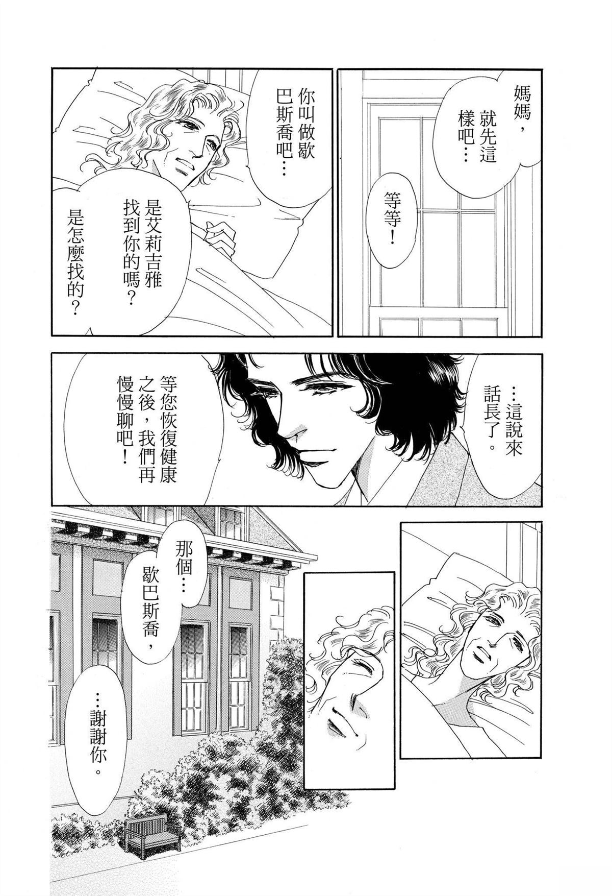 第1卷113