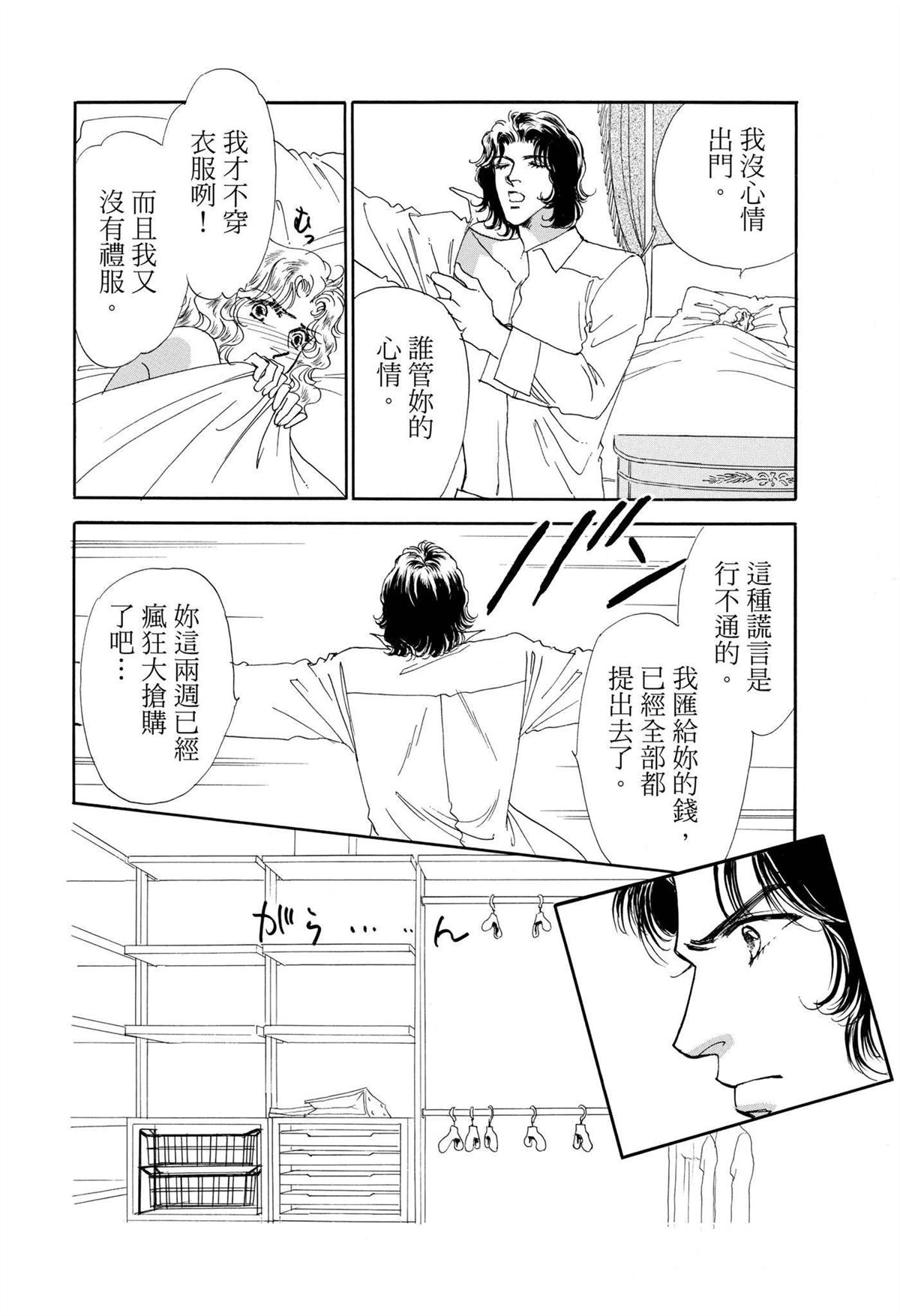 第1卷63