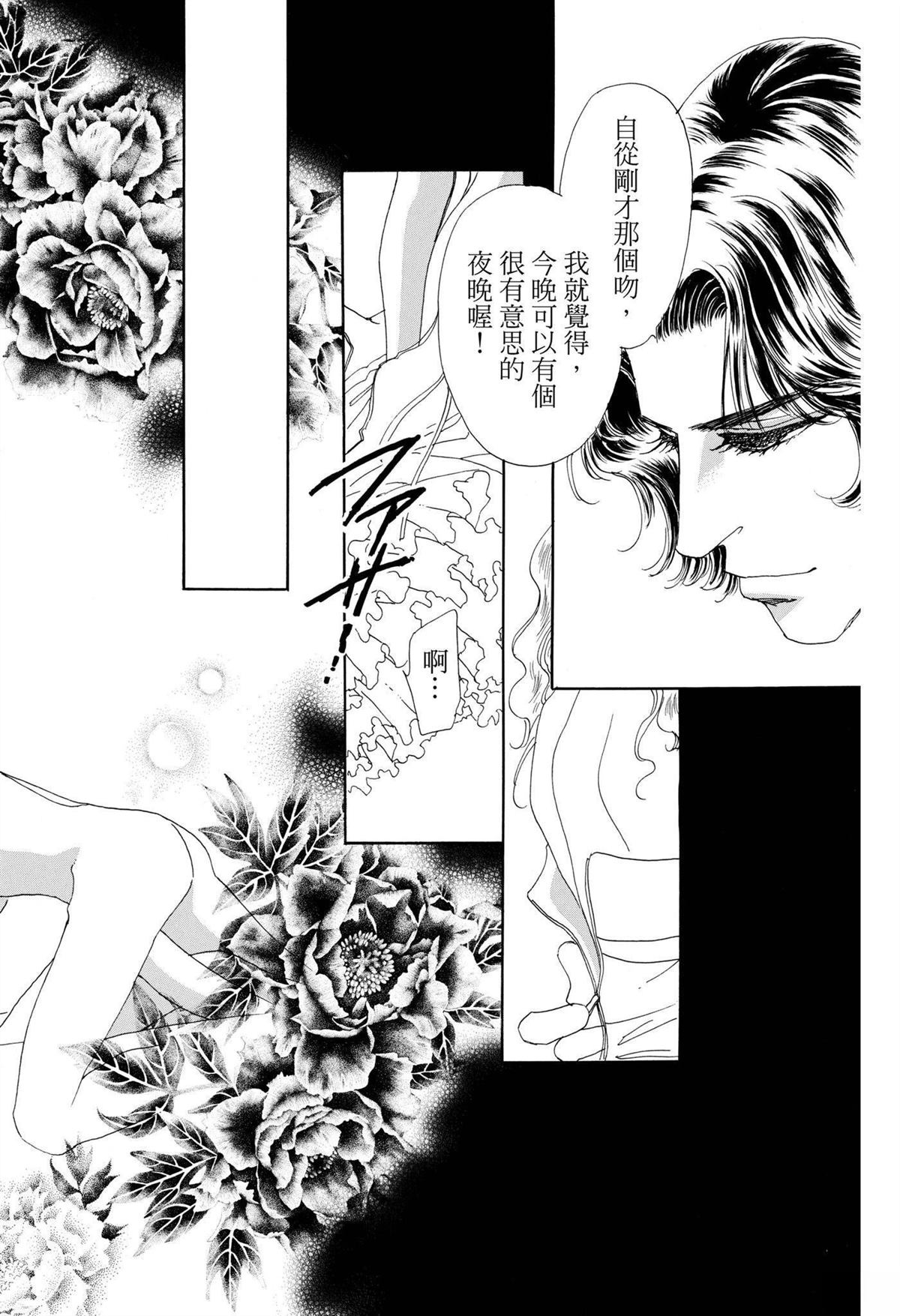 第1卷45