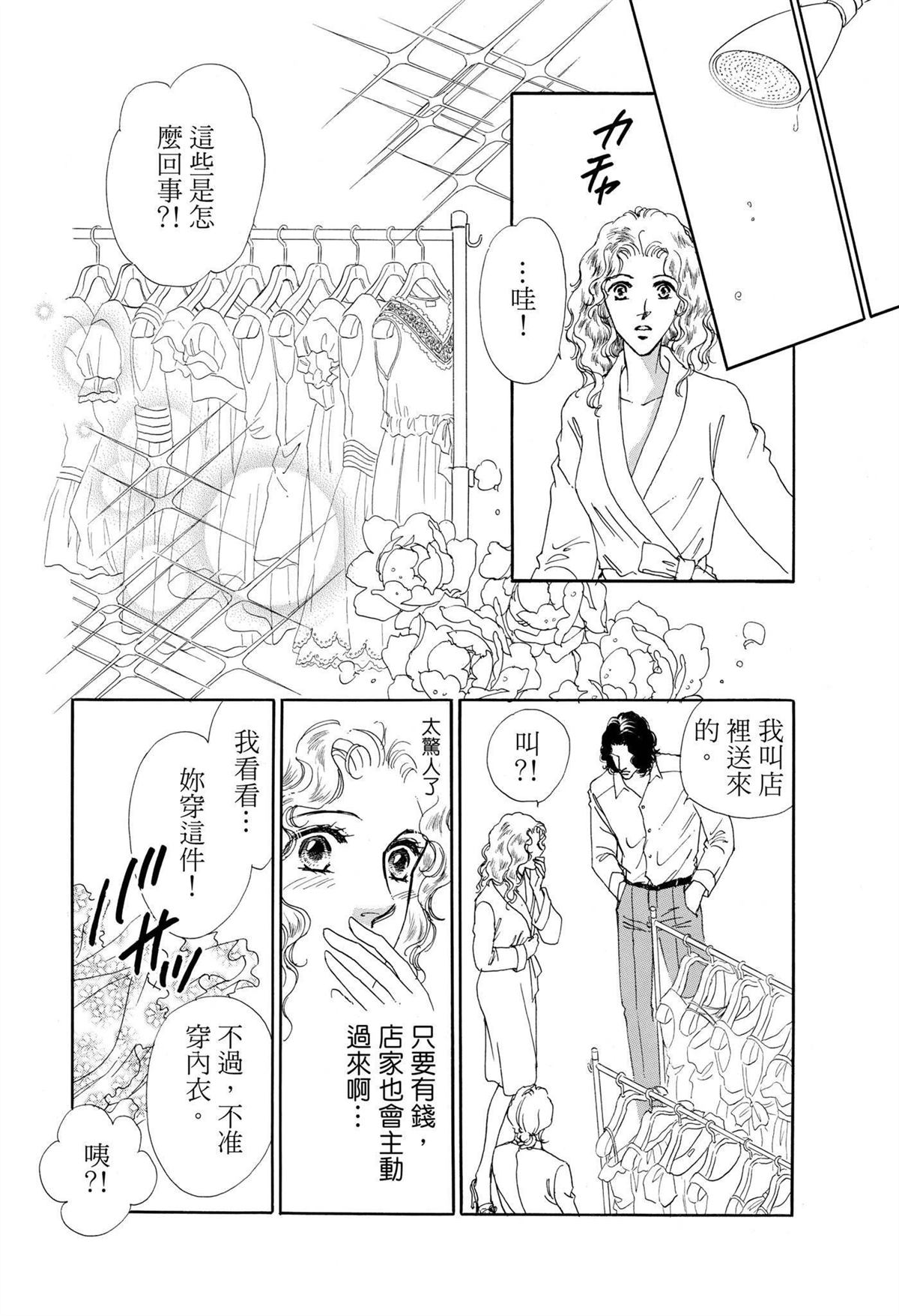 第1卷65