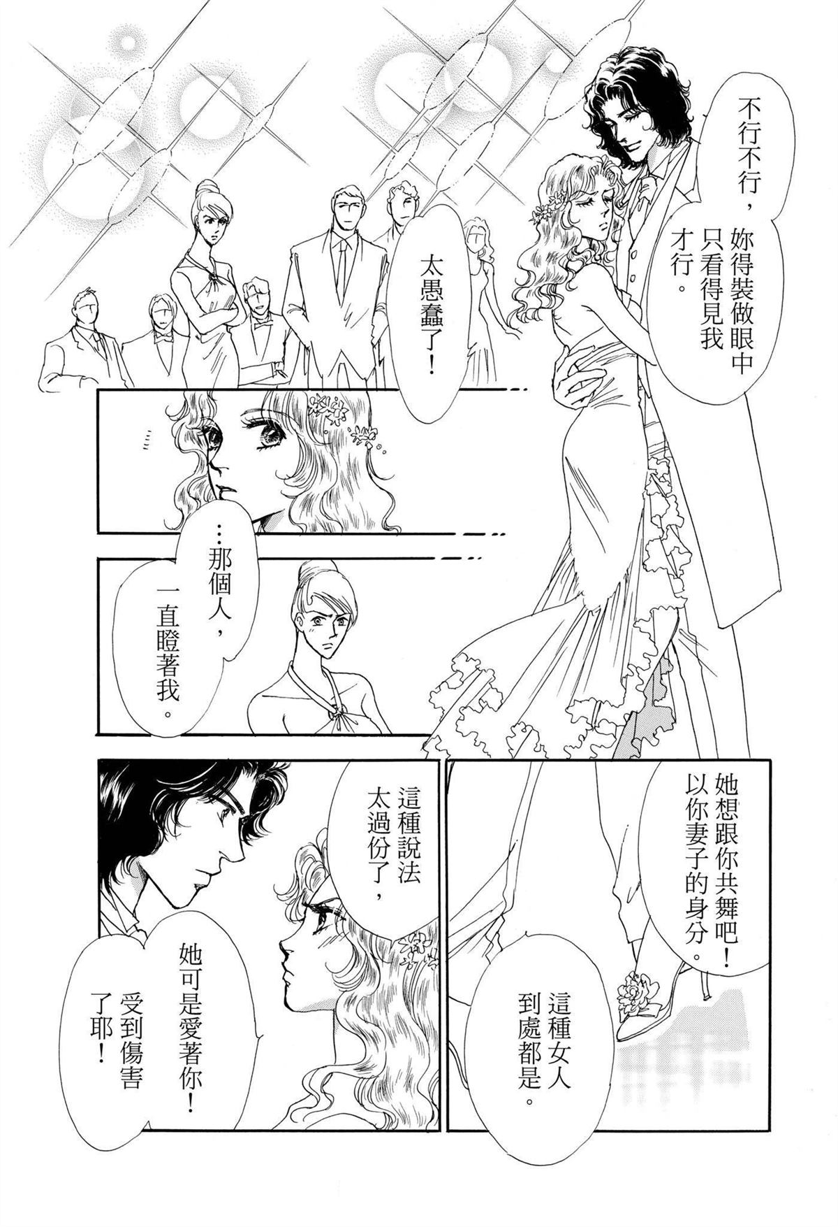 第1卷34