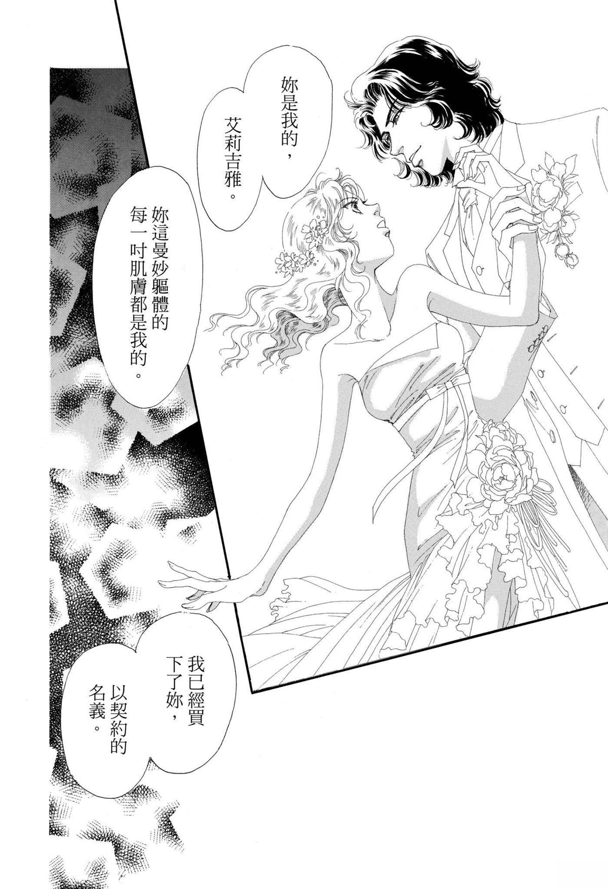 第1卷31