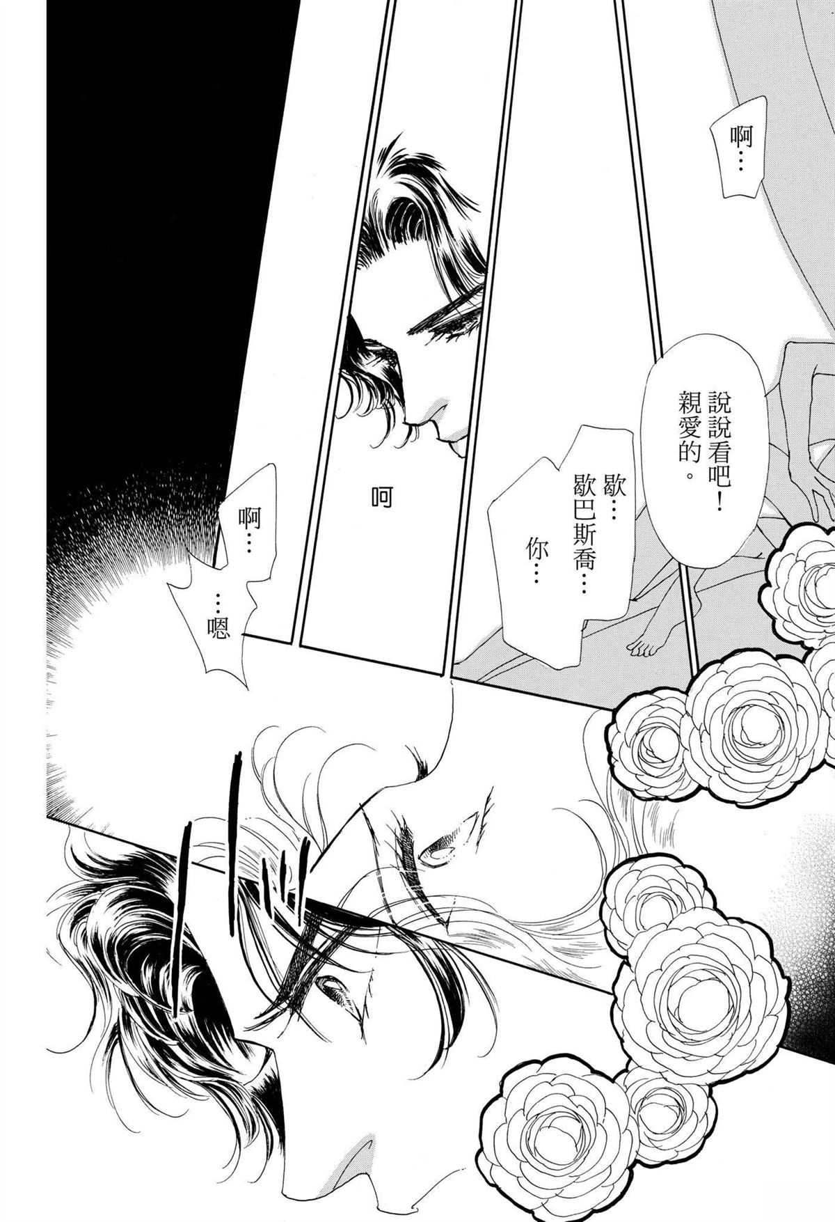 第1卷48