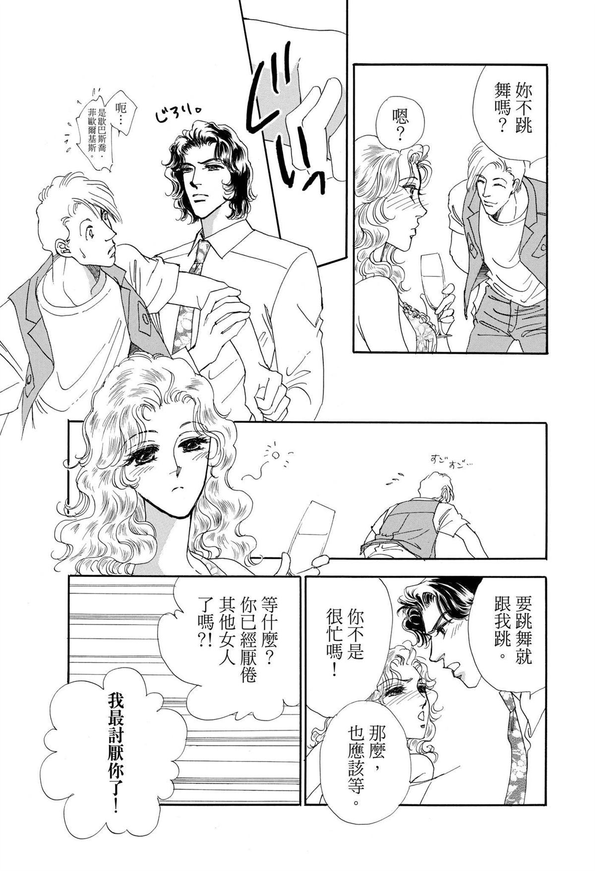 第1卷72