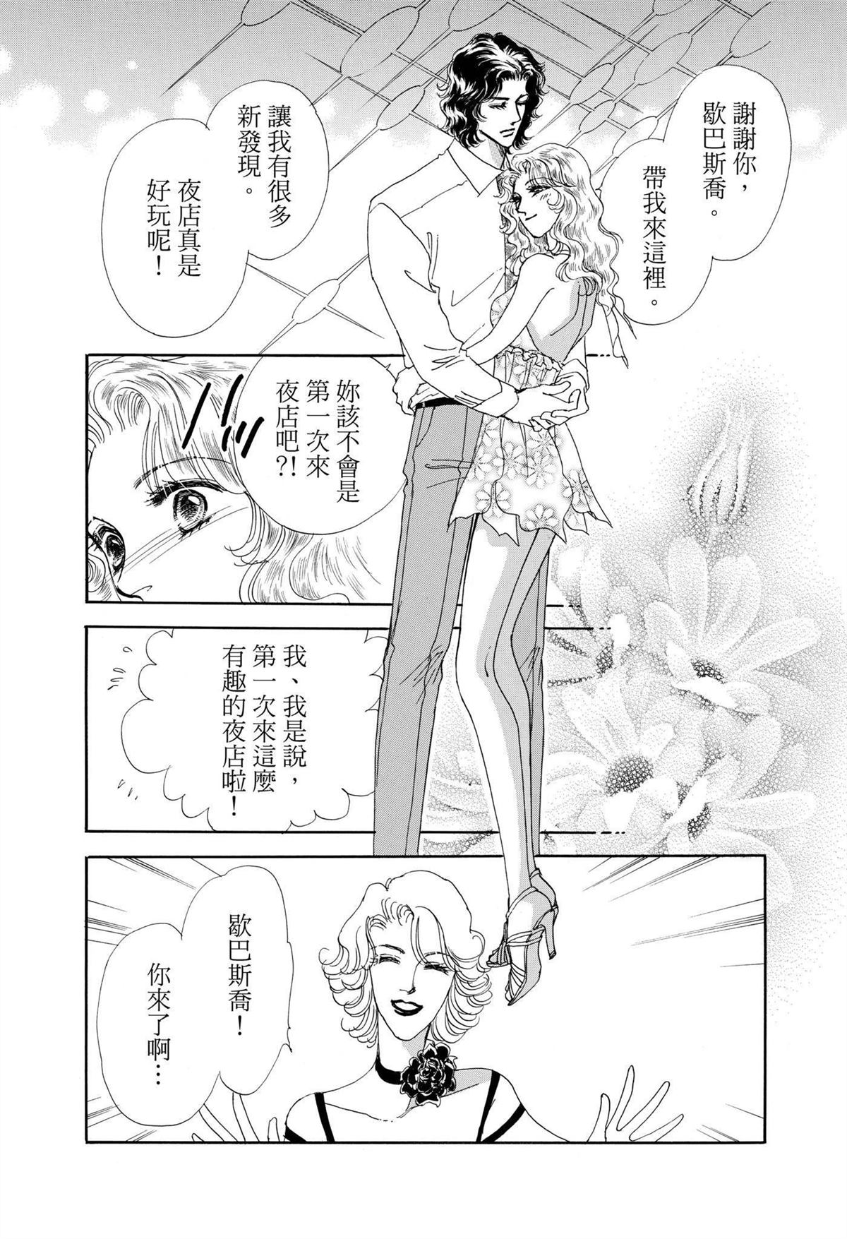 第1卷70