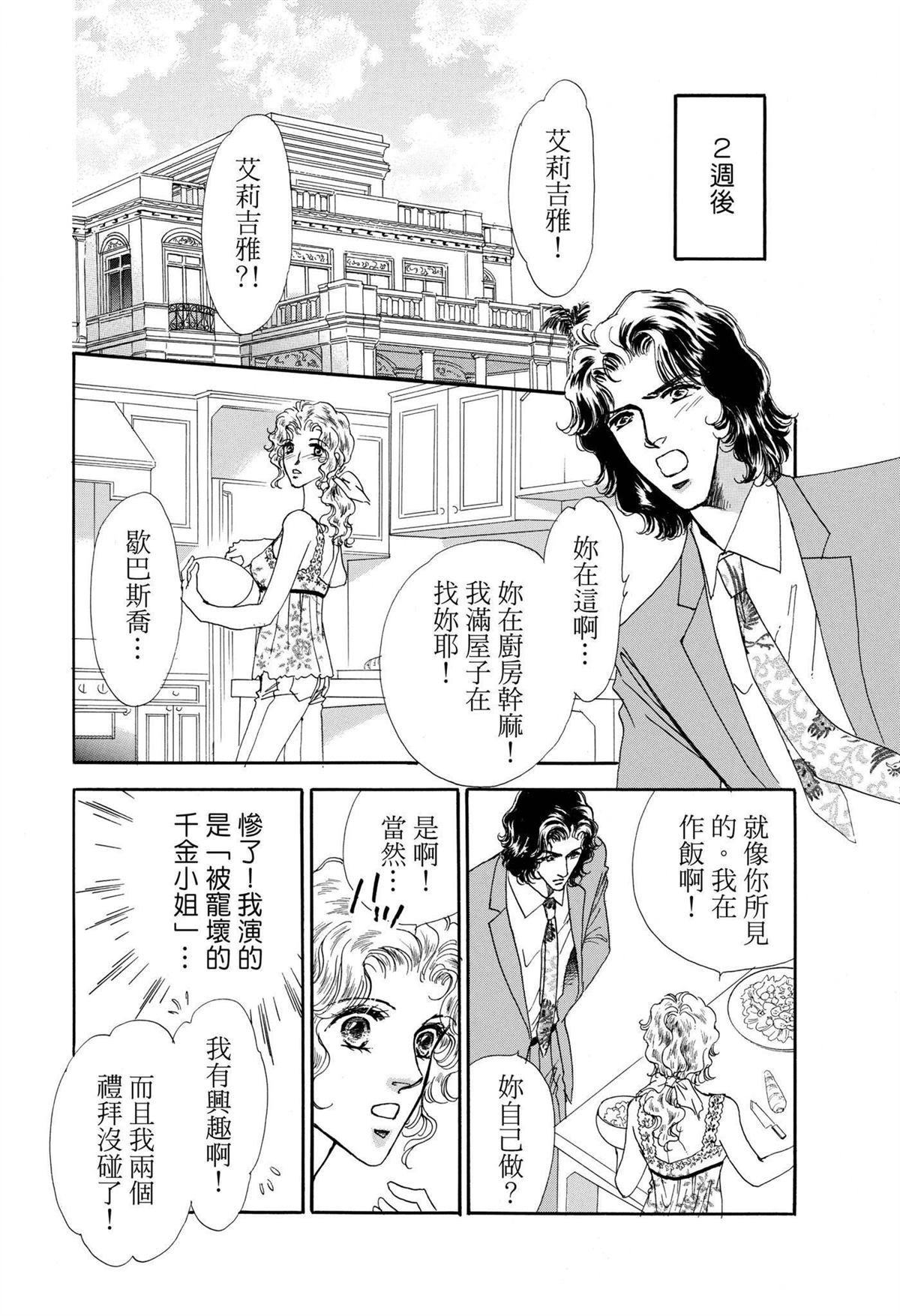 第1卷57