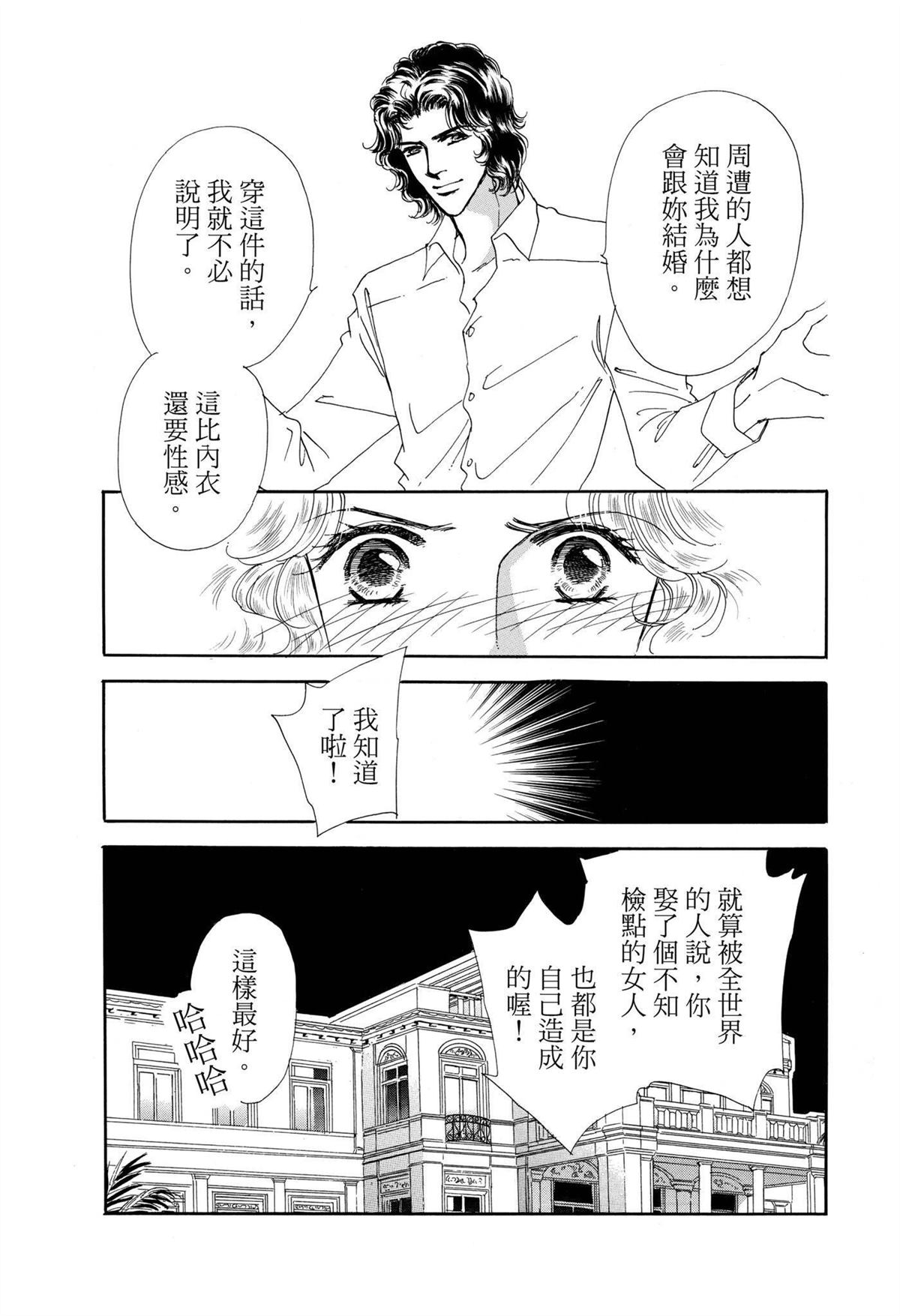 第1卷66