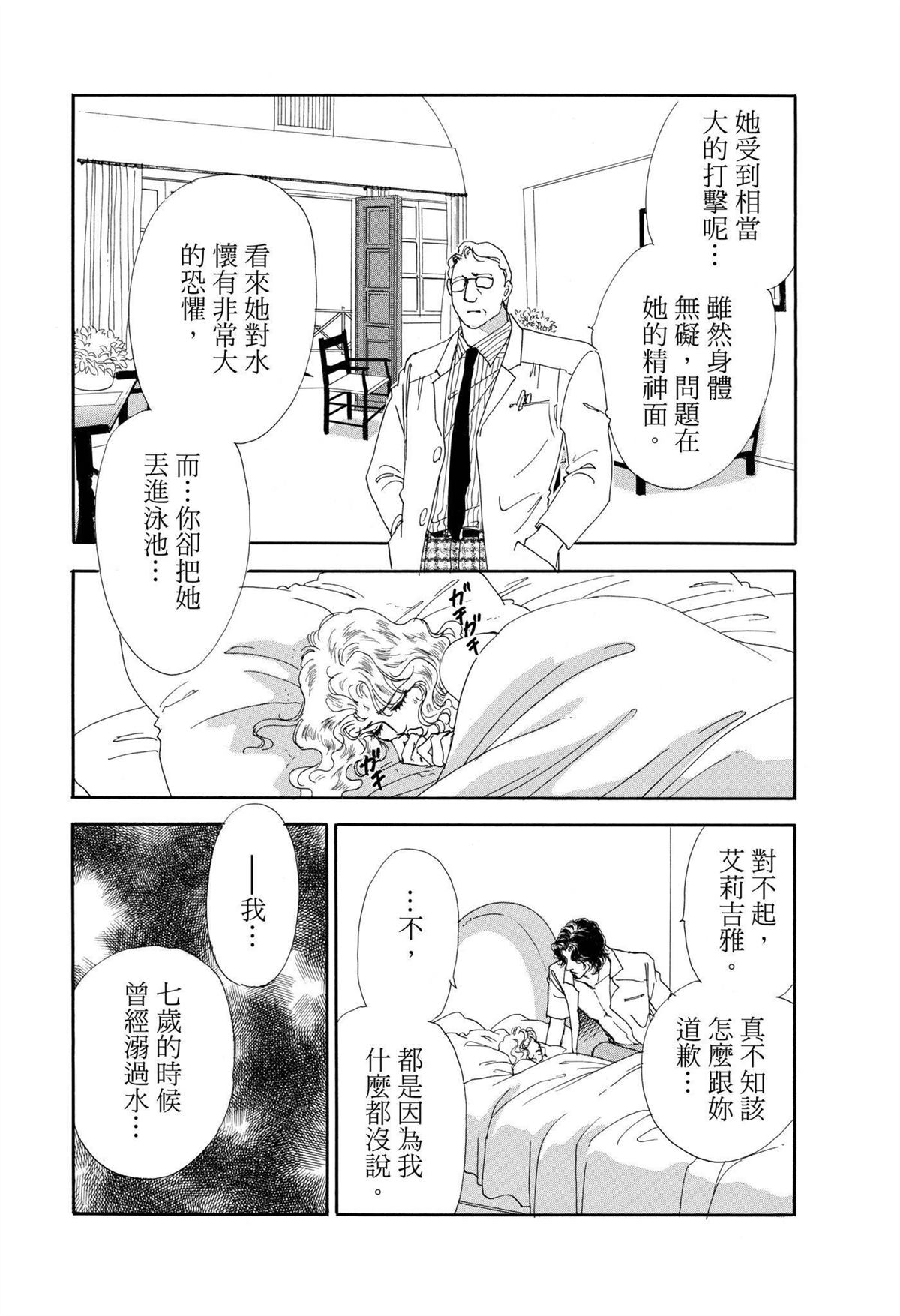 第1卷95