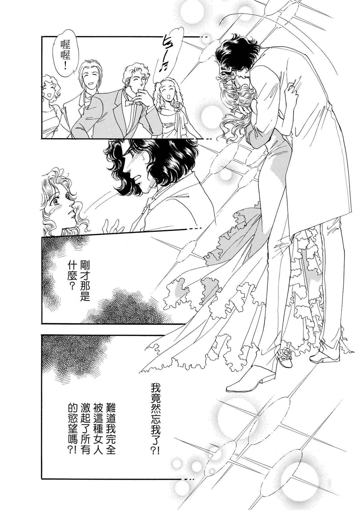 第1卷38