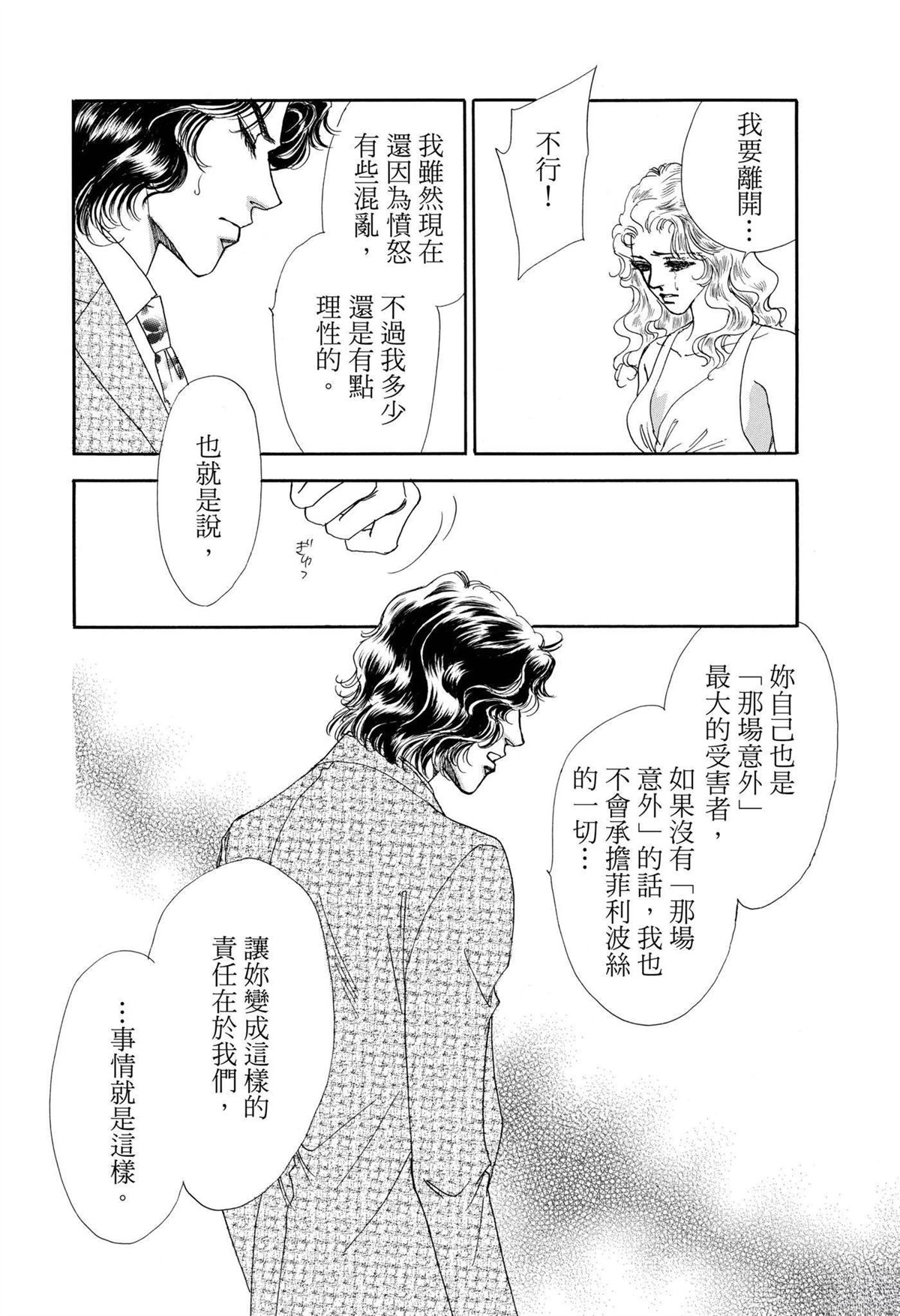 第1卷105
