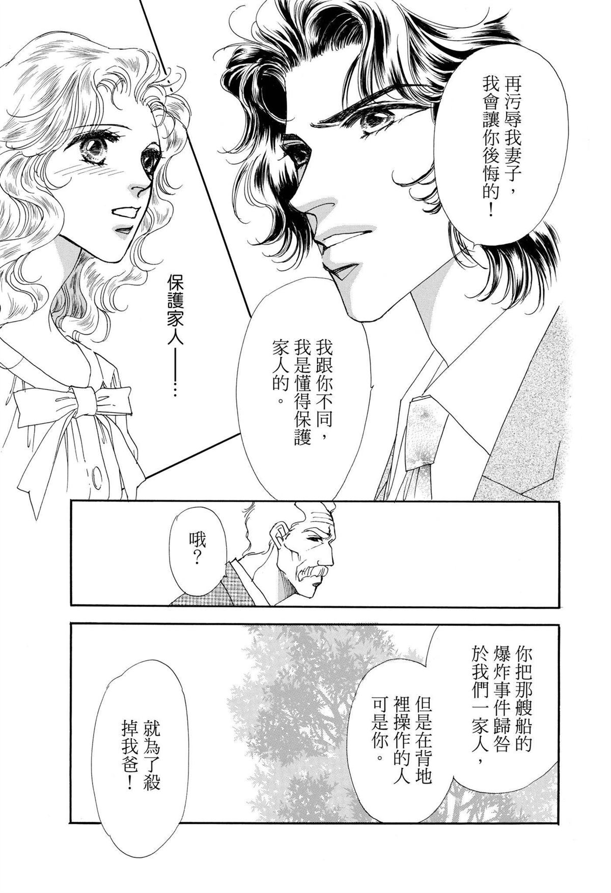 第1卷118