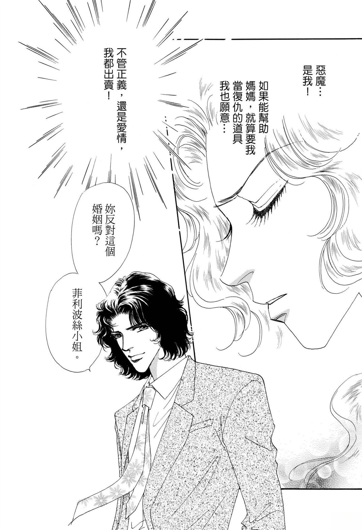 第1卷16