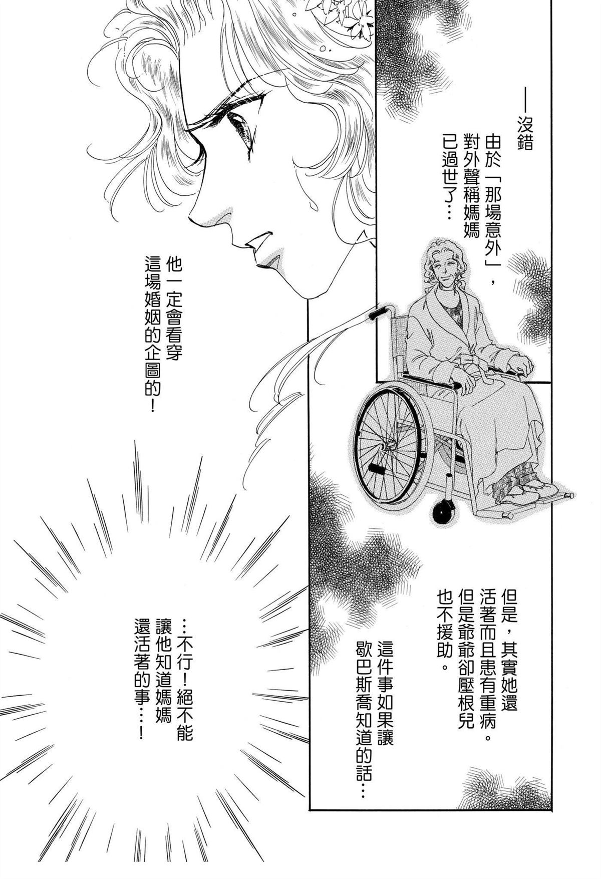 第1卷26