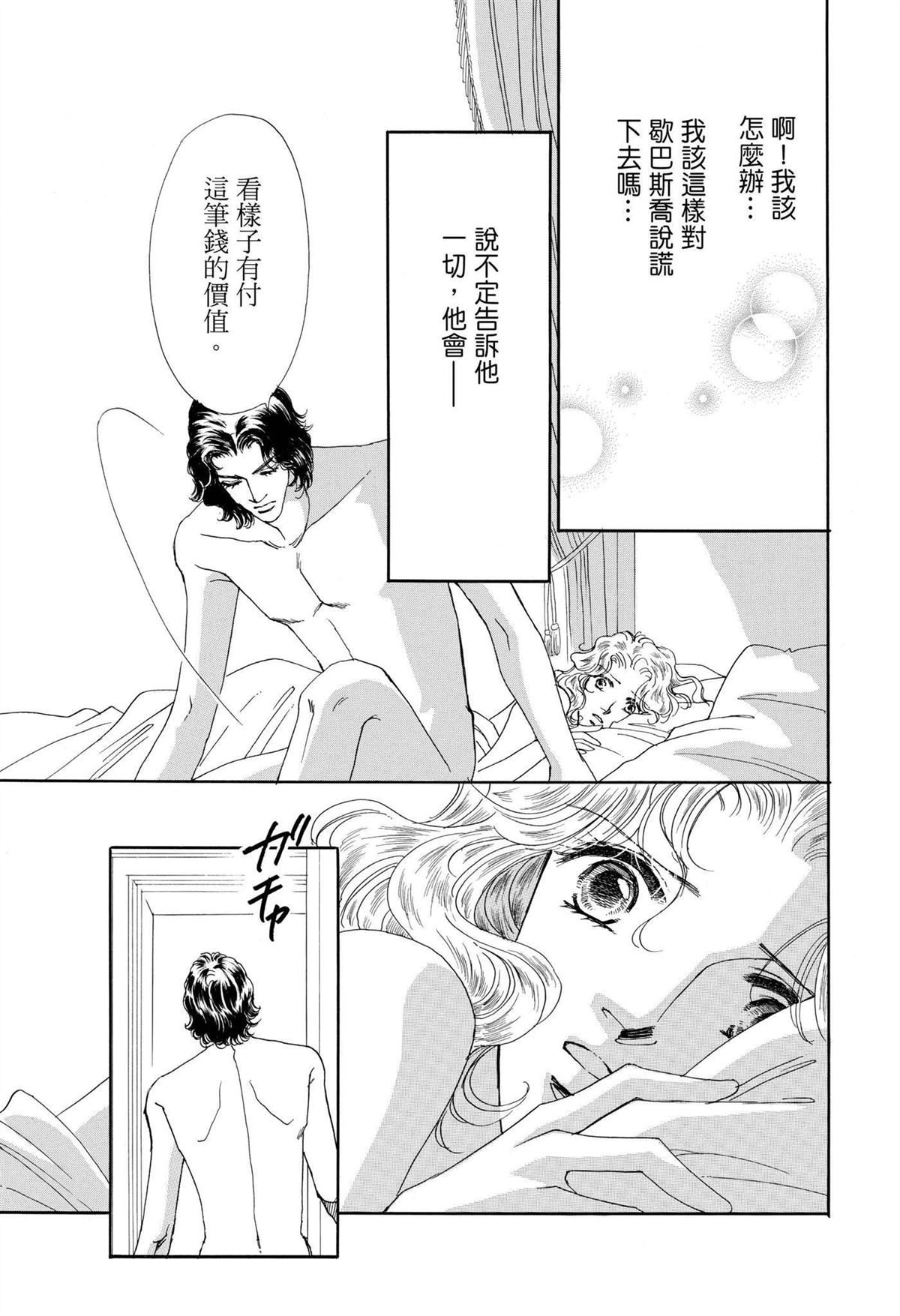 第1卷52