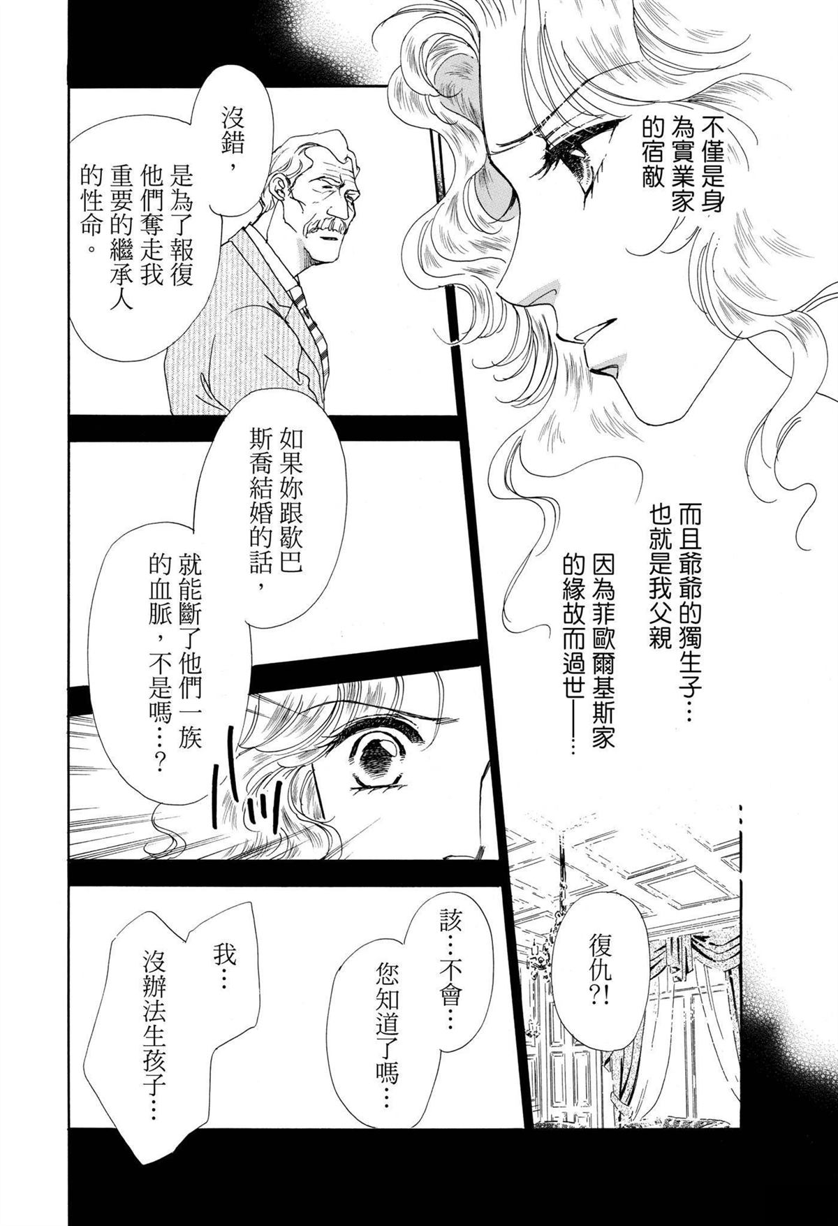 第1卷11