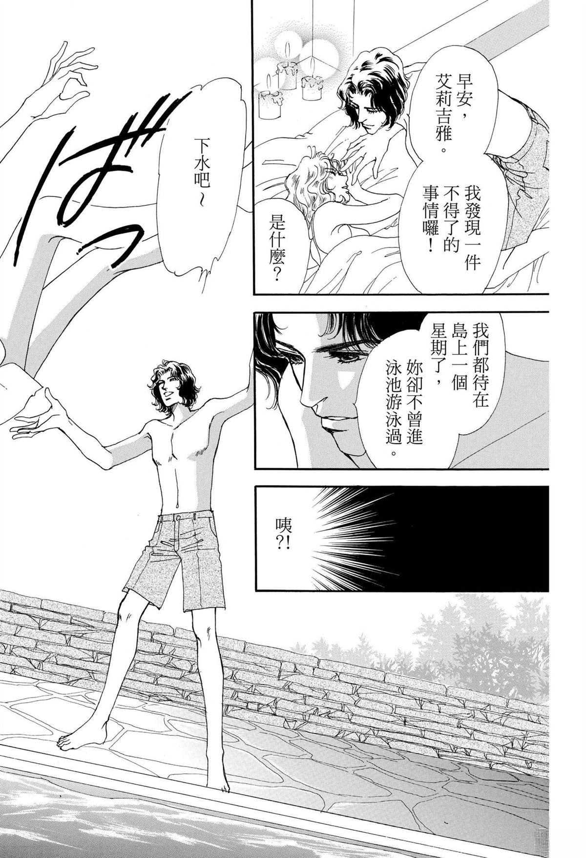 第1卷93