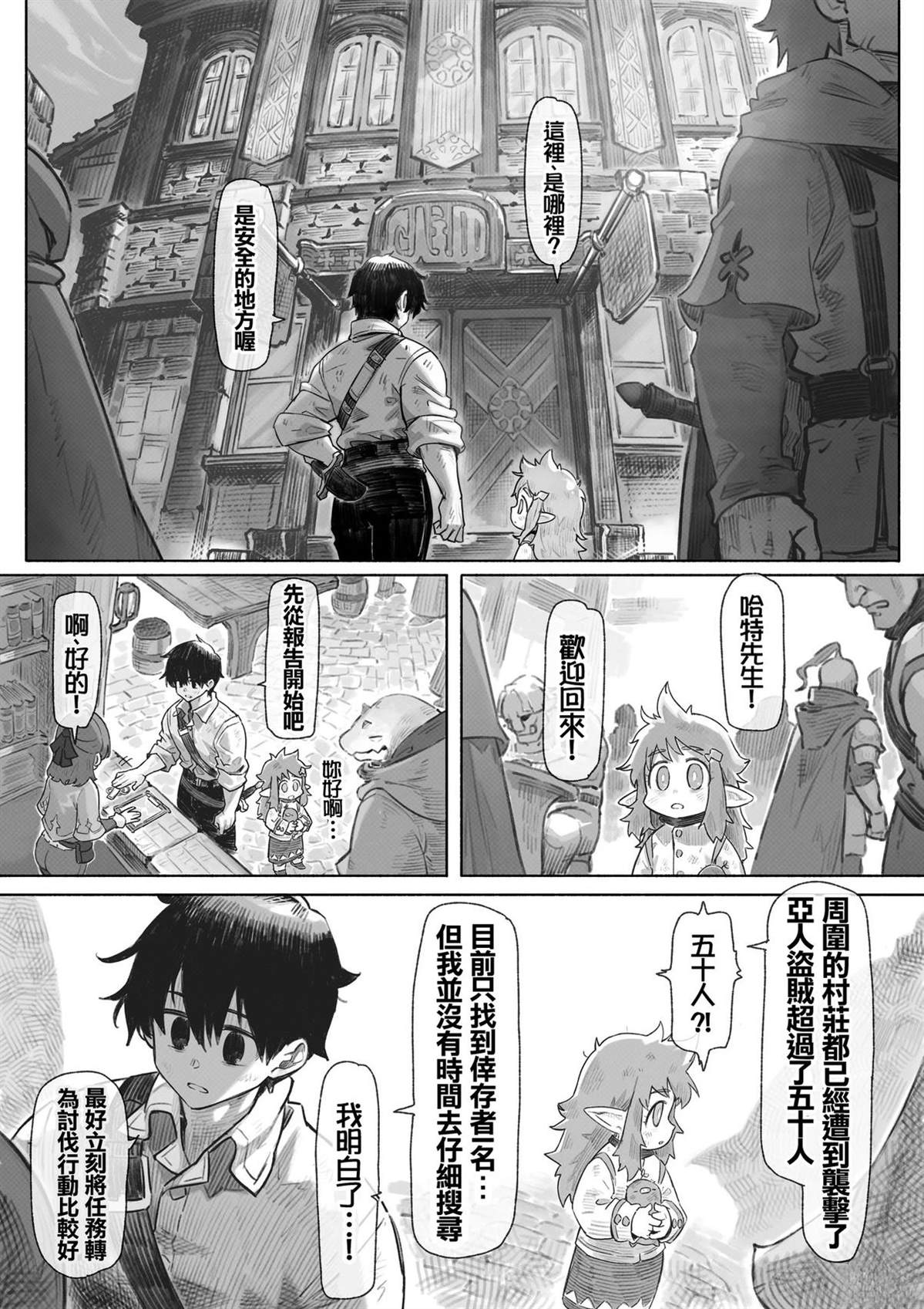 第01-26话15