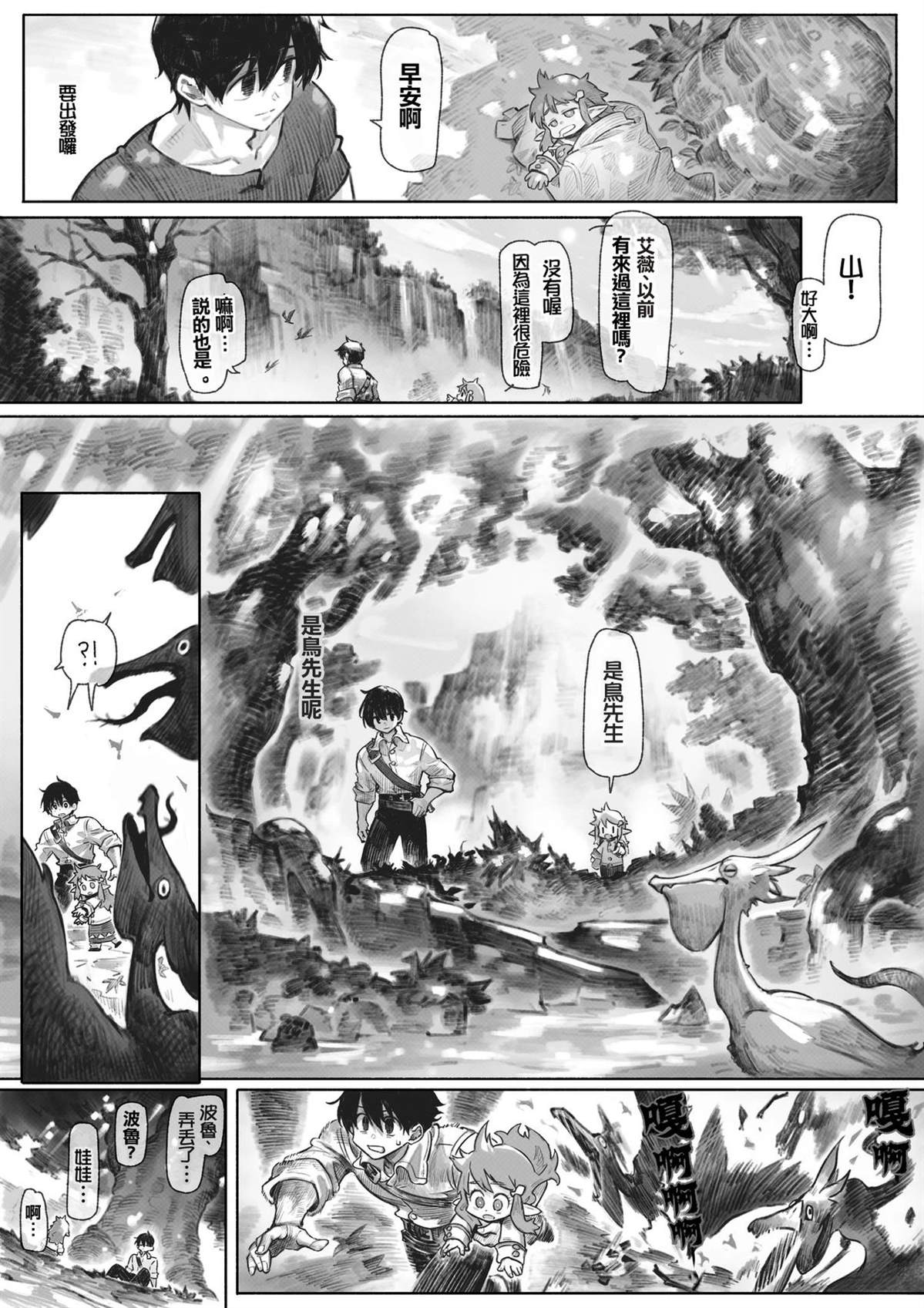 第01-26话13