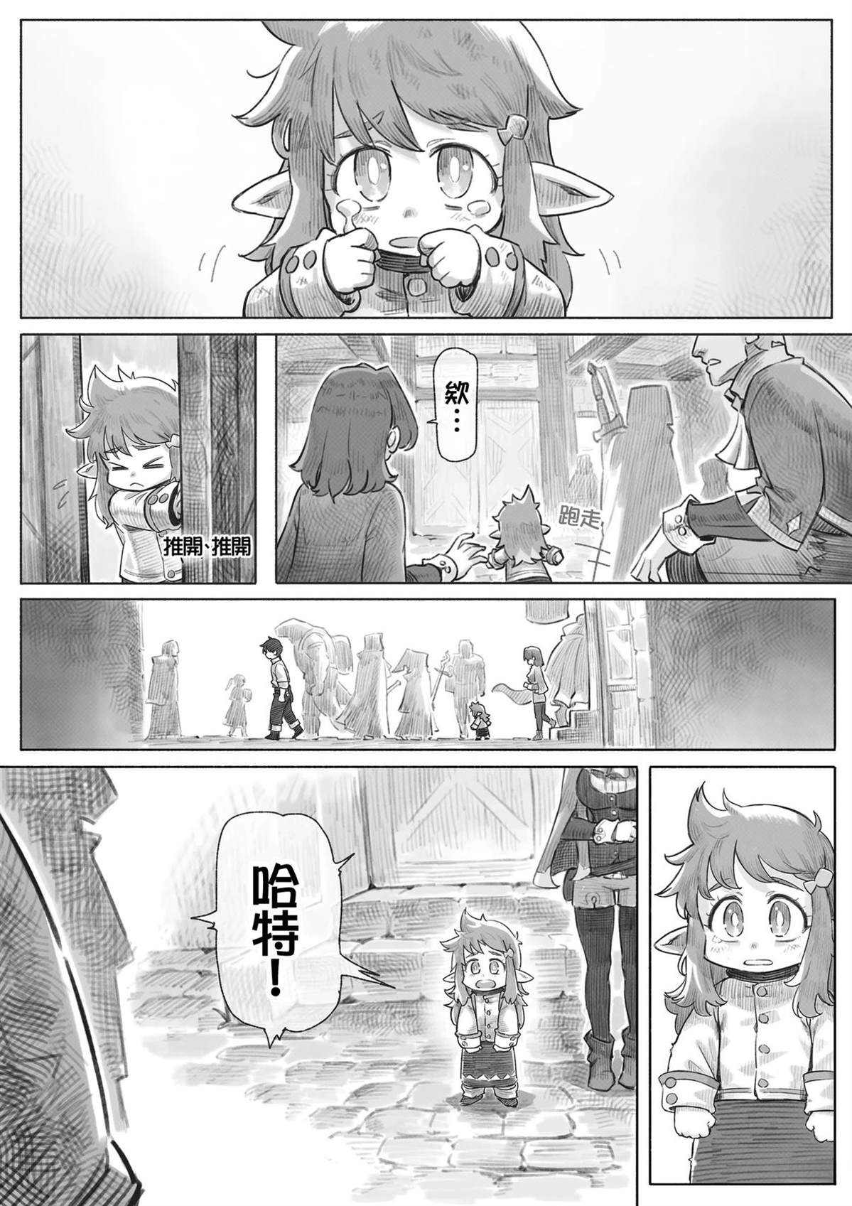 第01-26话18