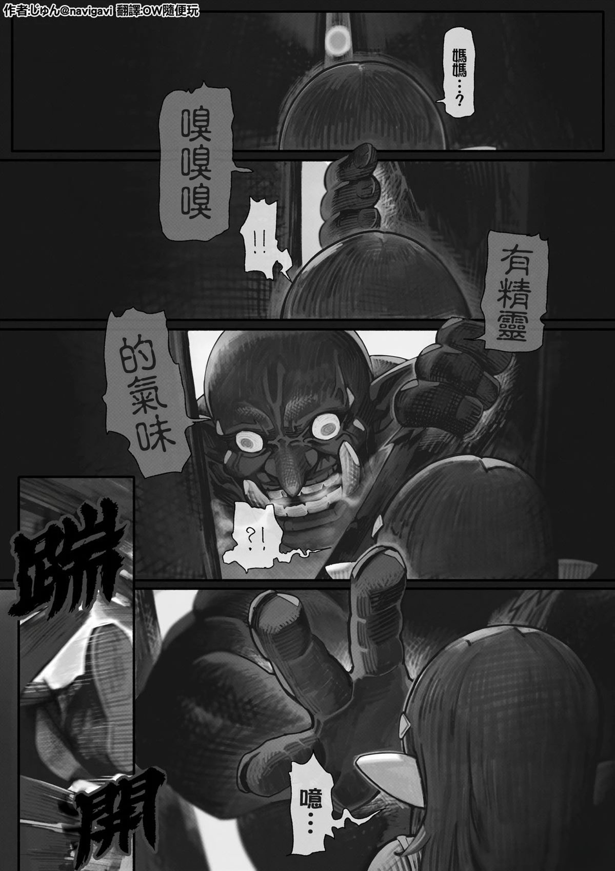 第01-26话3