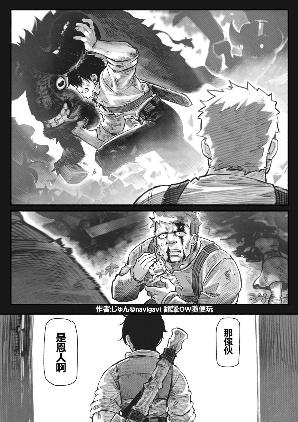 第01-26话24