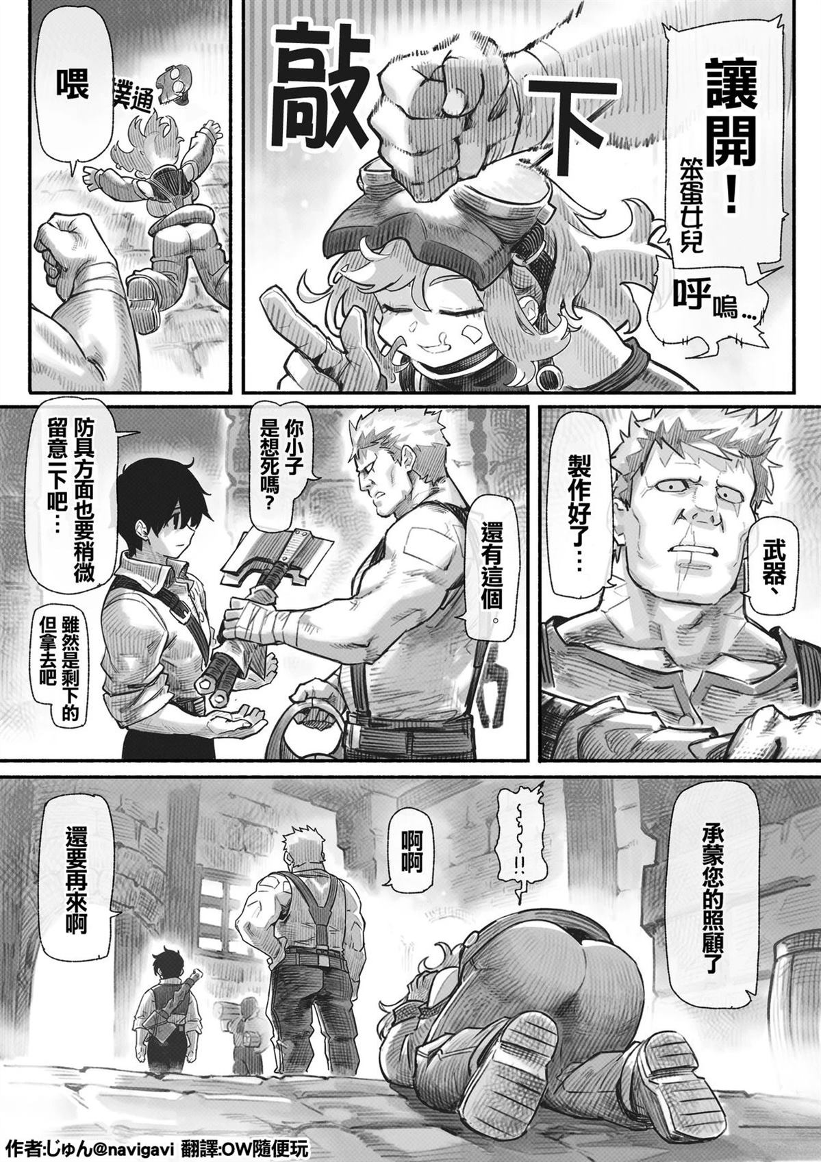 第01-26话22