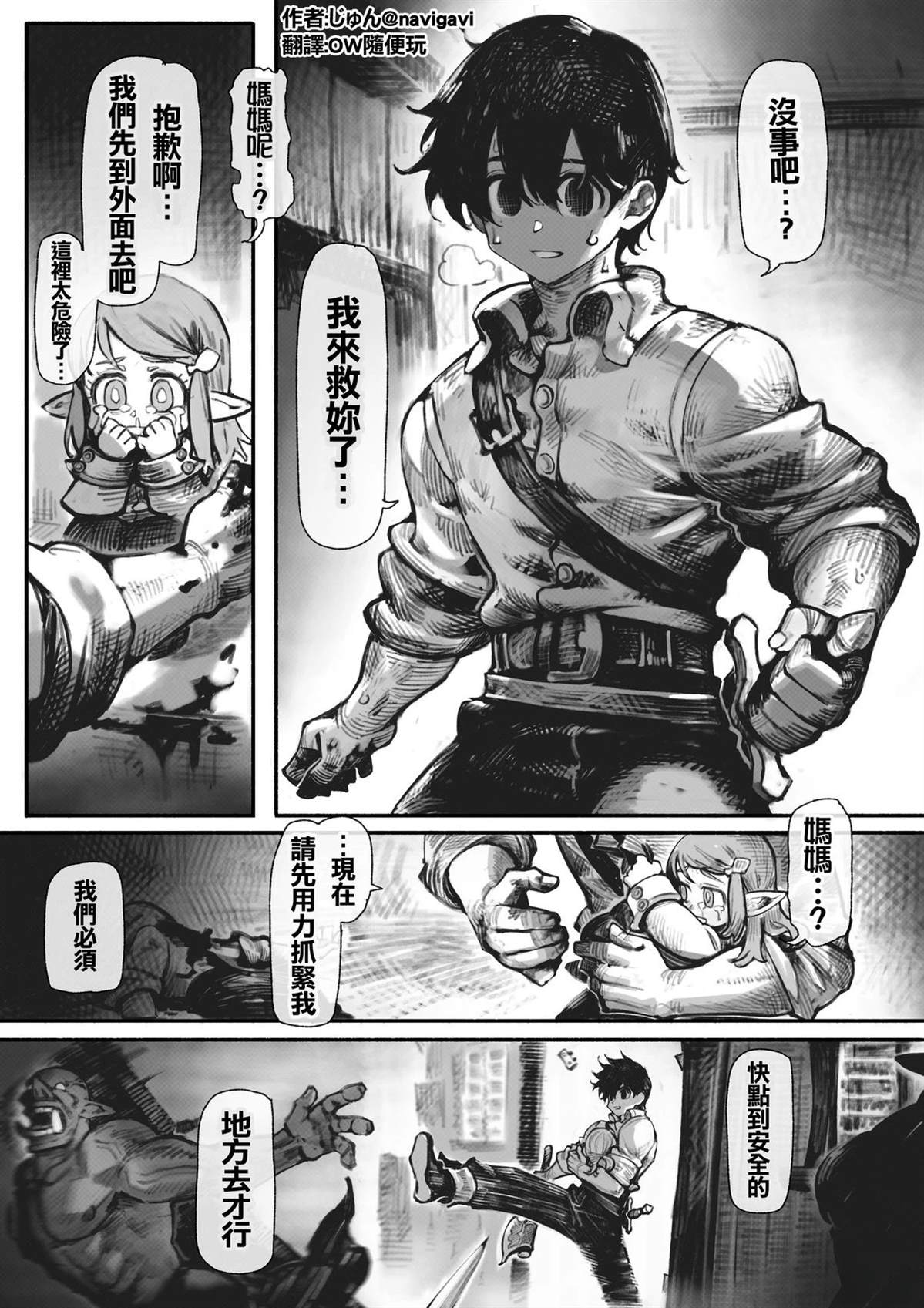 第01-26话5