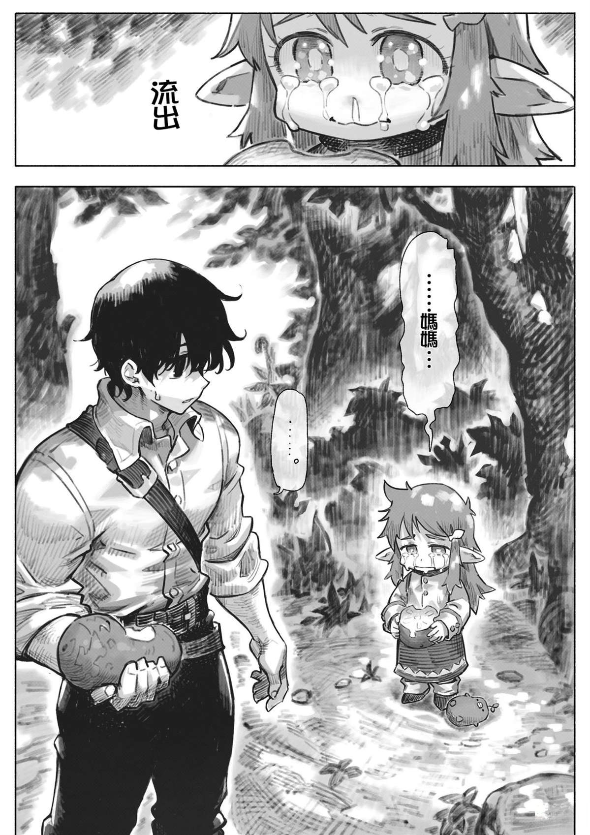 第01-26话10