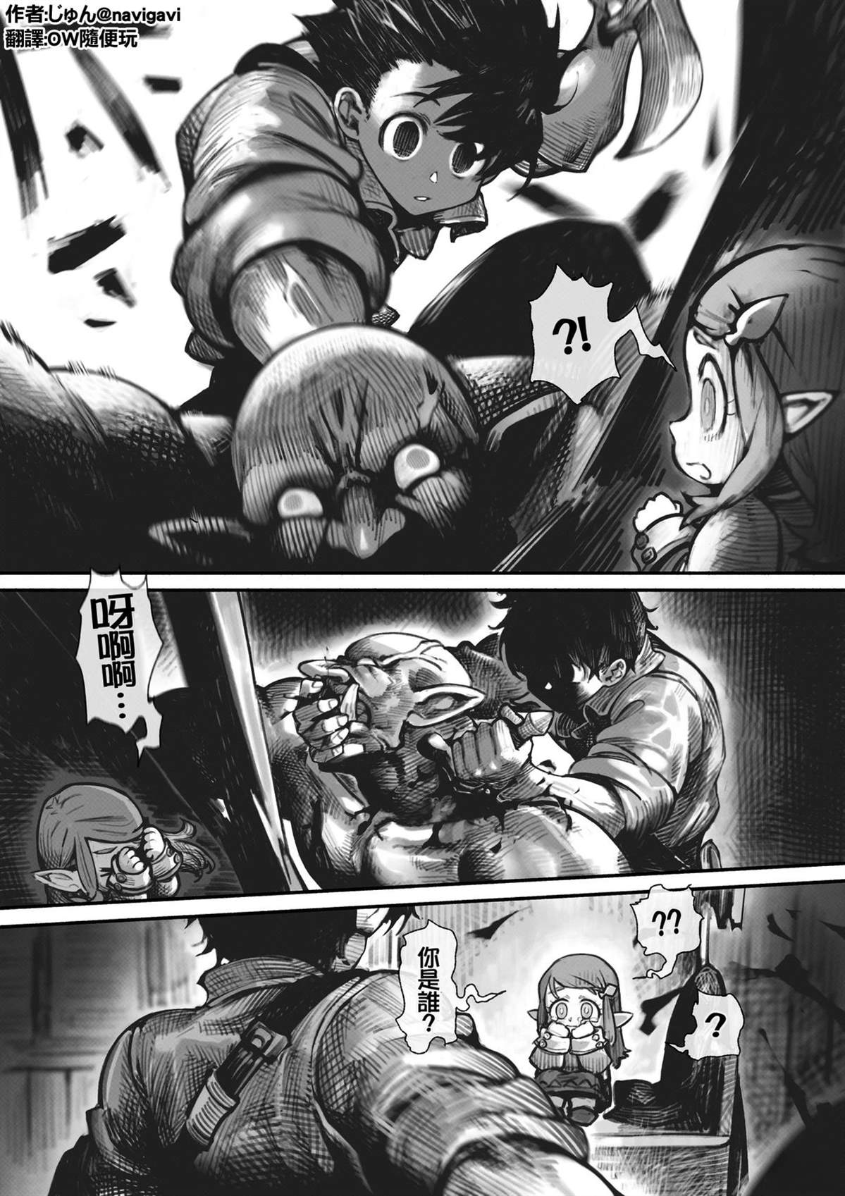 第01-26话4