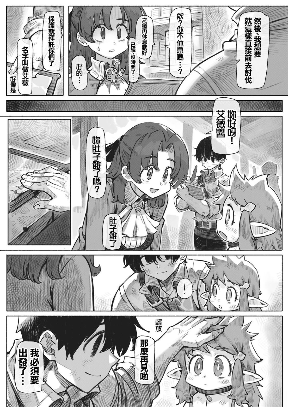 第01-26话16