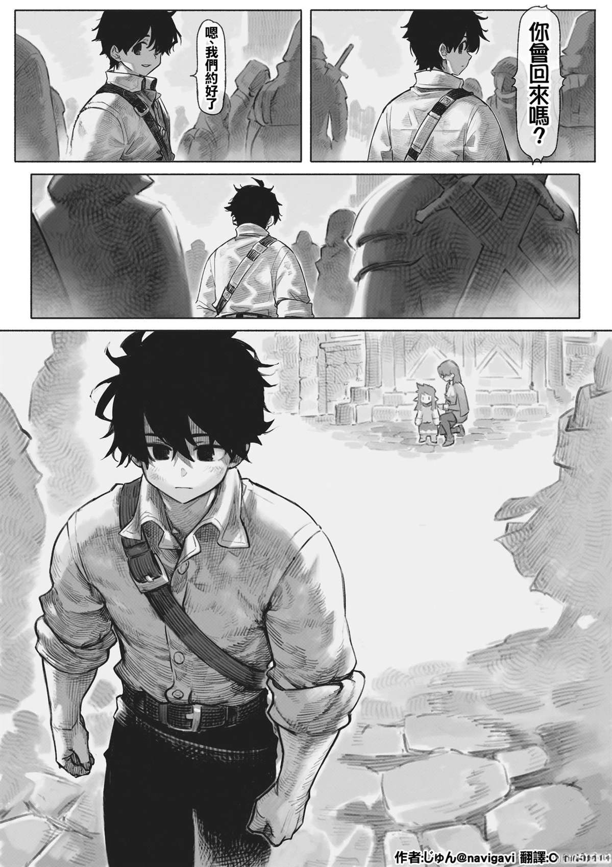 第01-26话19