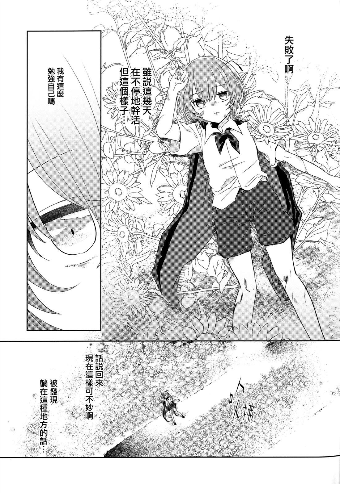 短篇1