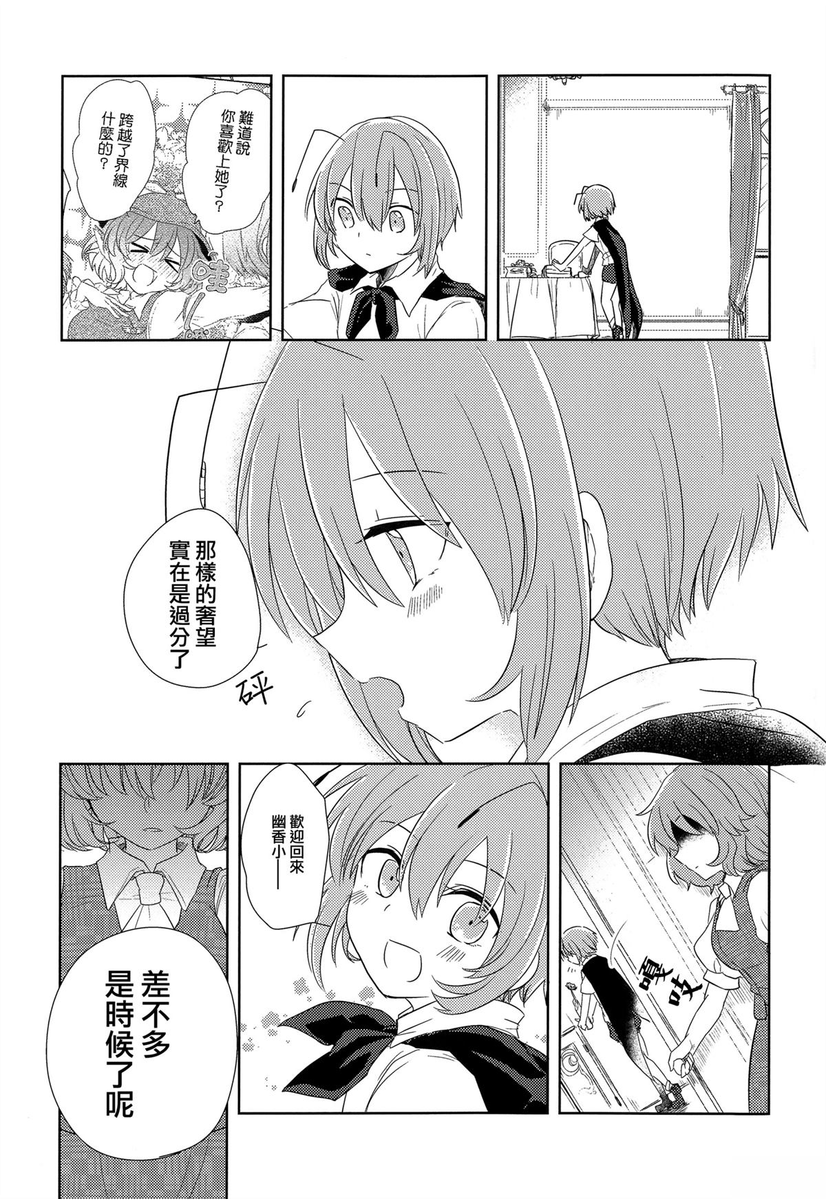 短篇17