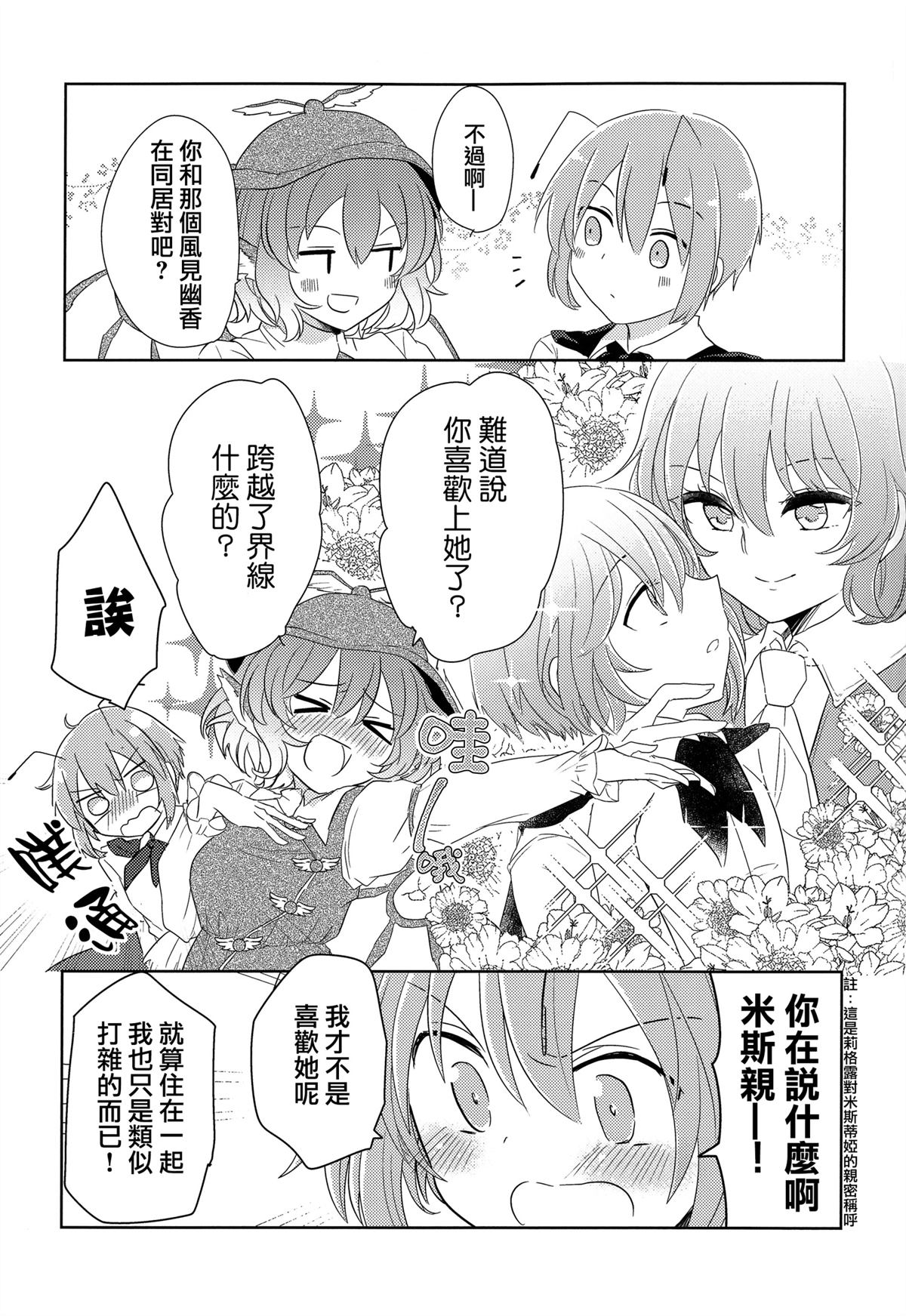 短篇15