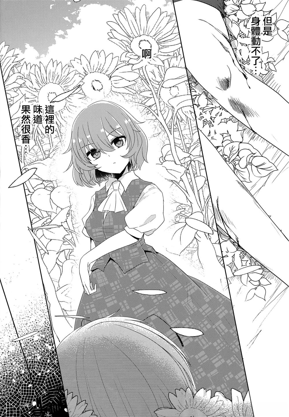 短篇2